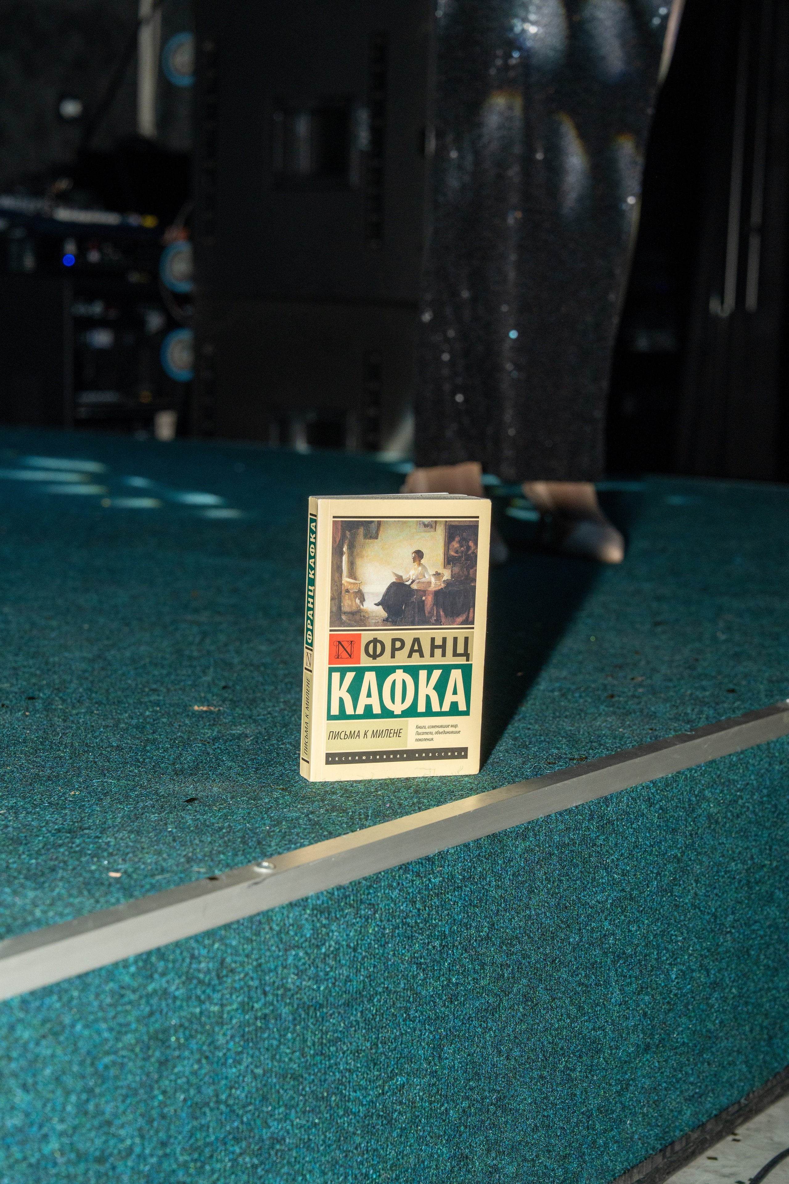 RS NYEAR2026. Репортажный фотограф в Красной Поляне и Сочи Павлюченко Екатерина