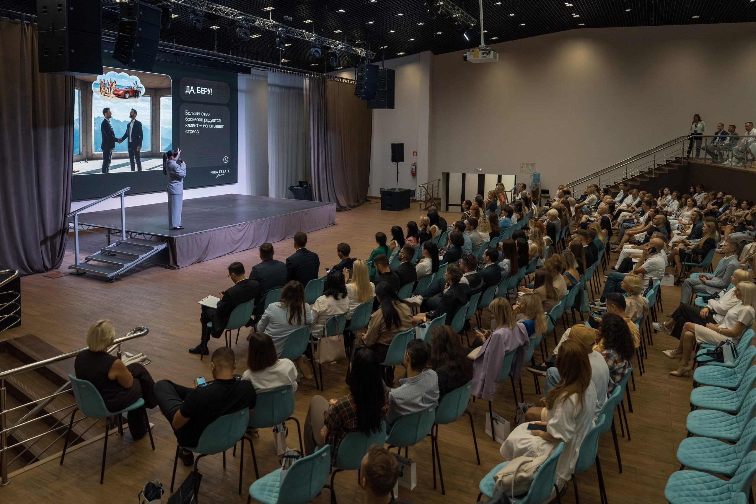 Форум недвижимости Trend Agent. Репортажный фотограф в Красной Поляне и Сочи Павлюченко Екатерина