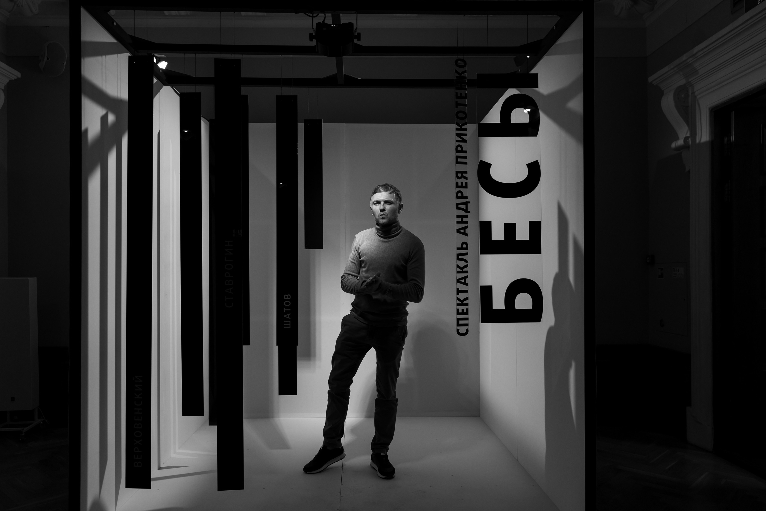 Красный факел — фотозона перед премьерой спектакля. Фотограф Новосибирск — Наталья Гресь