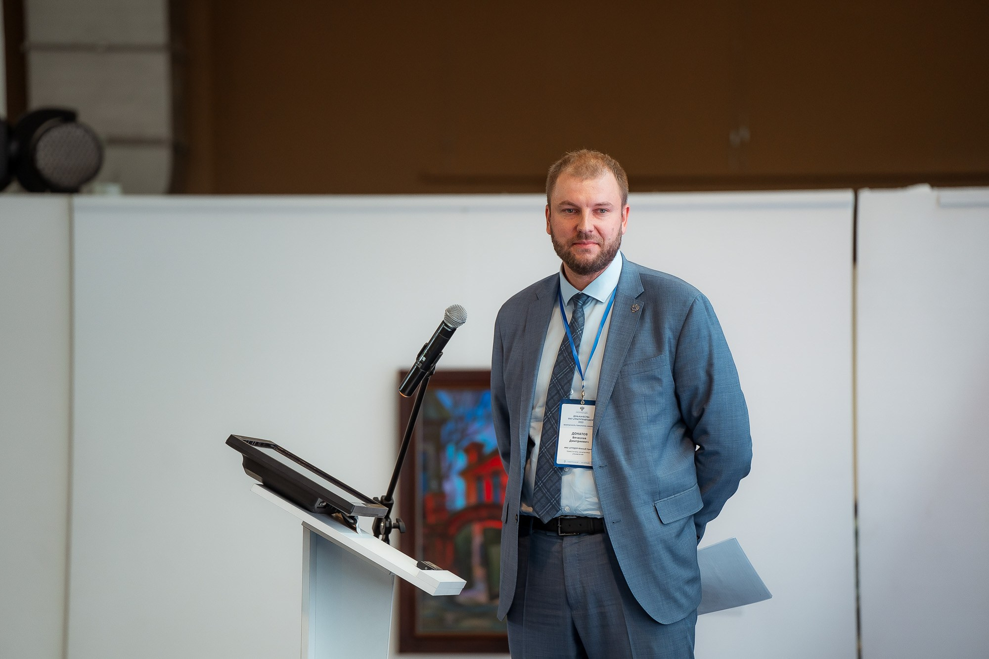 День качества 2023. Екатеринбург. Сергей Кошкин. Репортажная и ивент-фотография в Сургуте