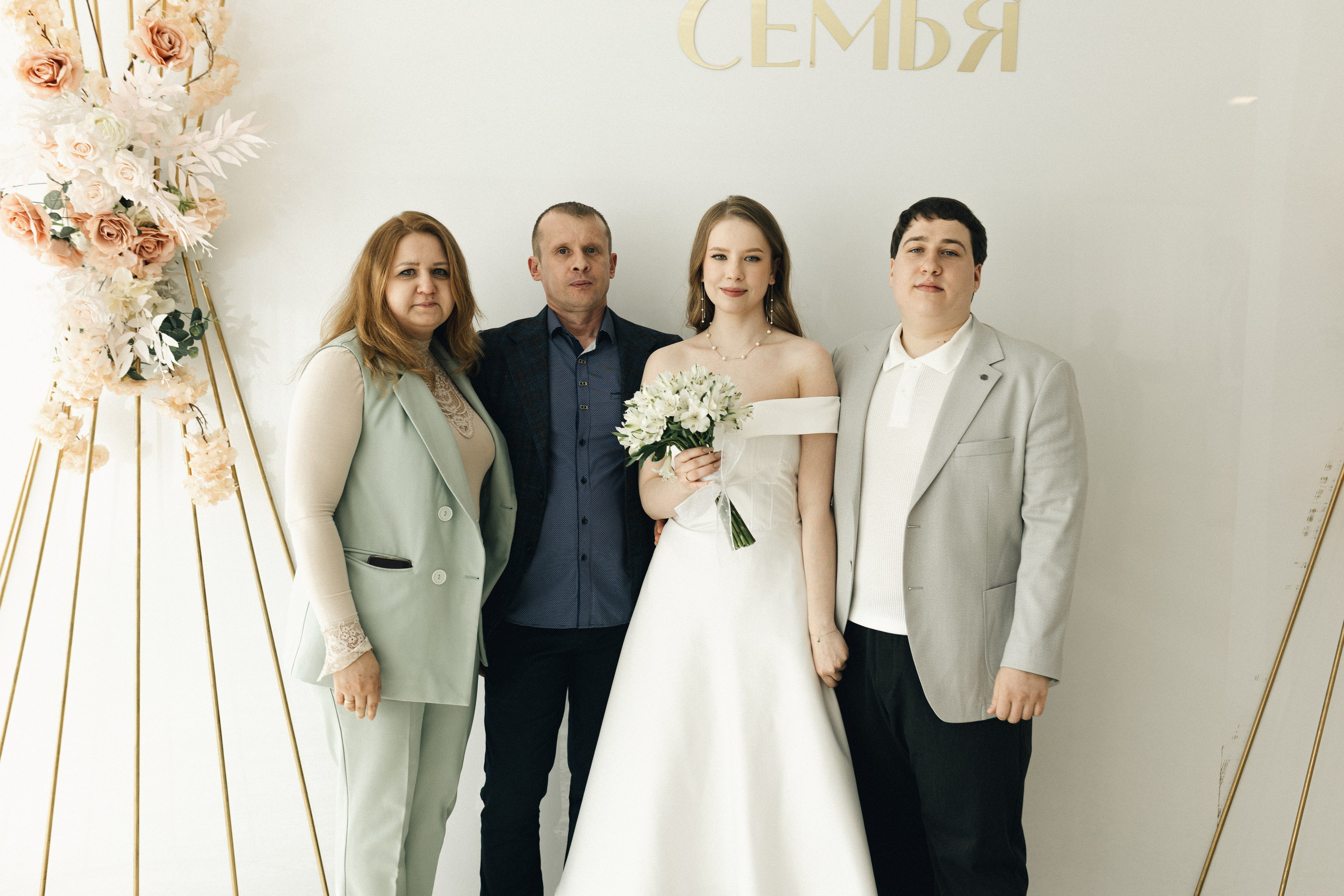 Юля и Глеб. Фотограф Полина Безрядина