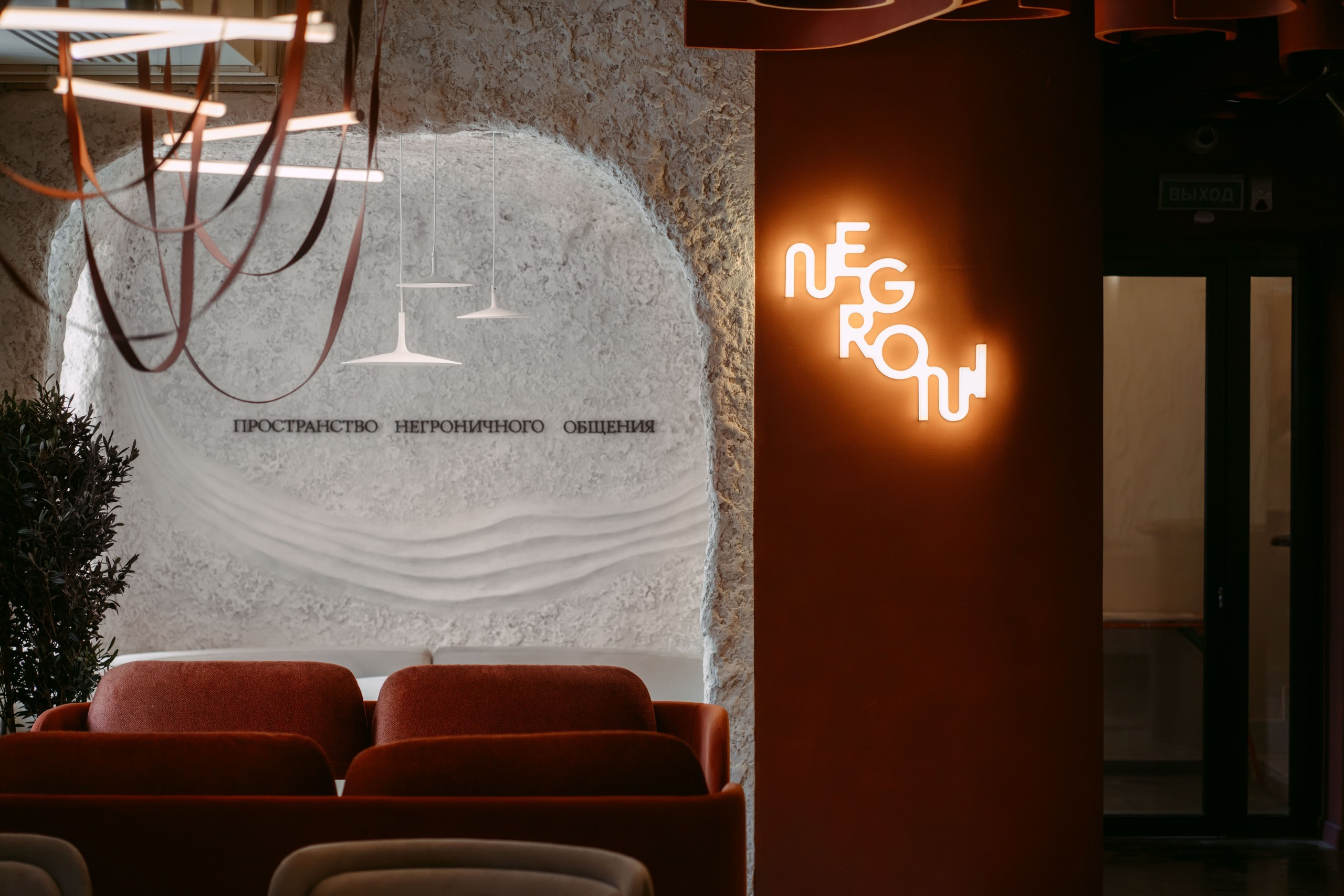 Негрони х Enter. Саша Копылов, фотограф в Казани