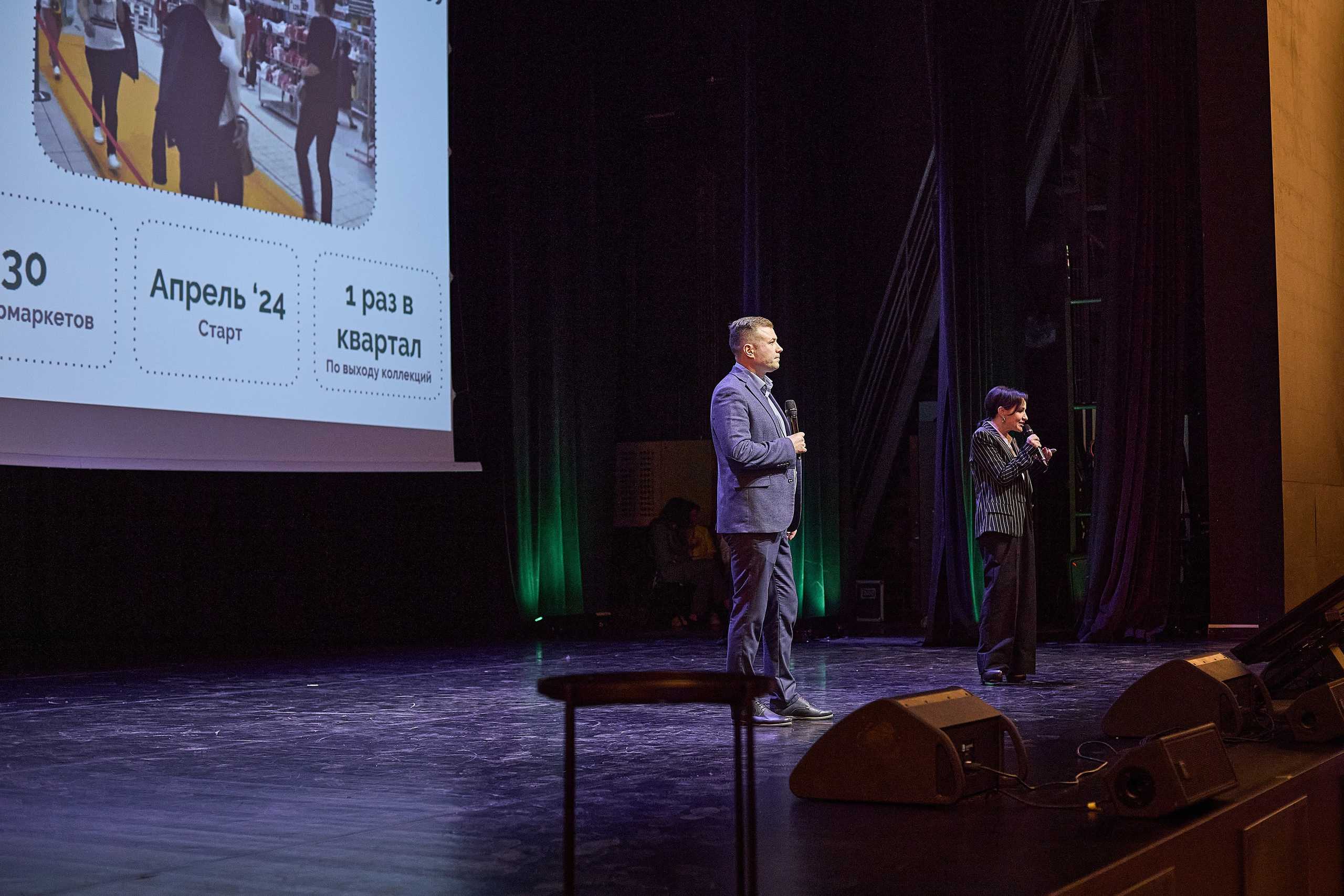 Конференция День лидера в Ашан. Event фотограф Александр Осин. г. Москва