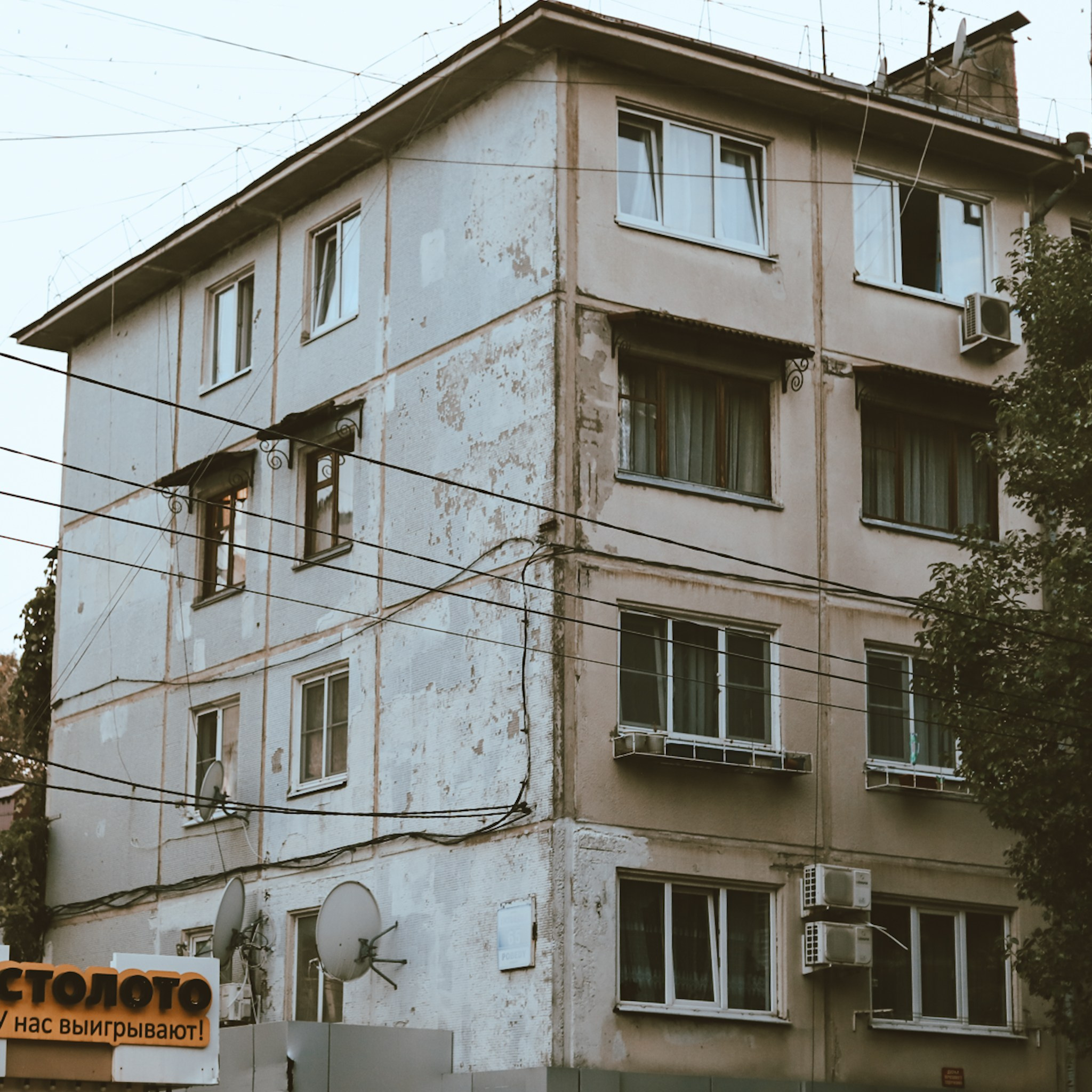 Лазаревское. Больше не греет