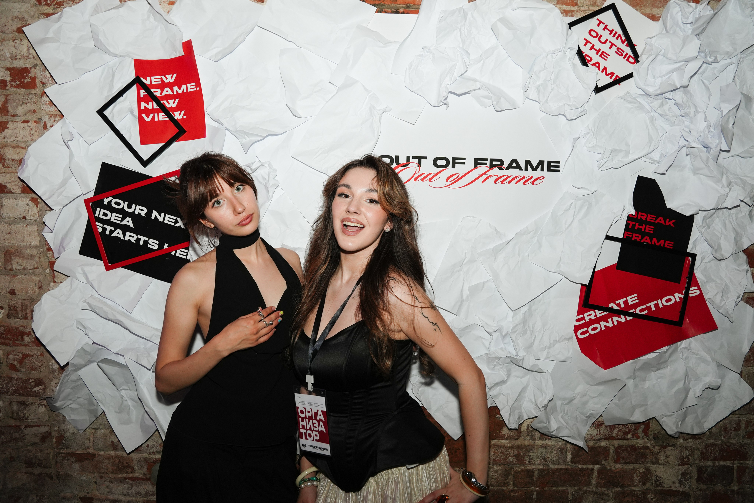 «OUT OF FRAME» / 18.06. Репортажный фотограф в Москве Старовойтов Матвей
