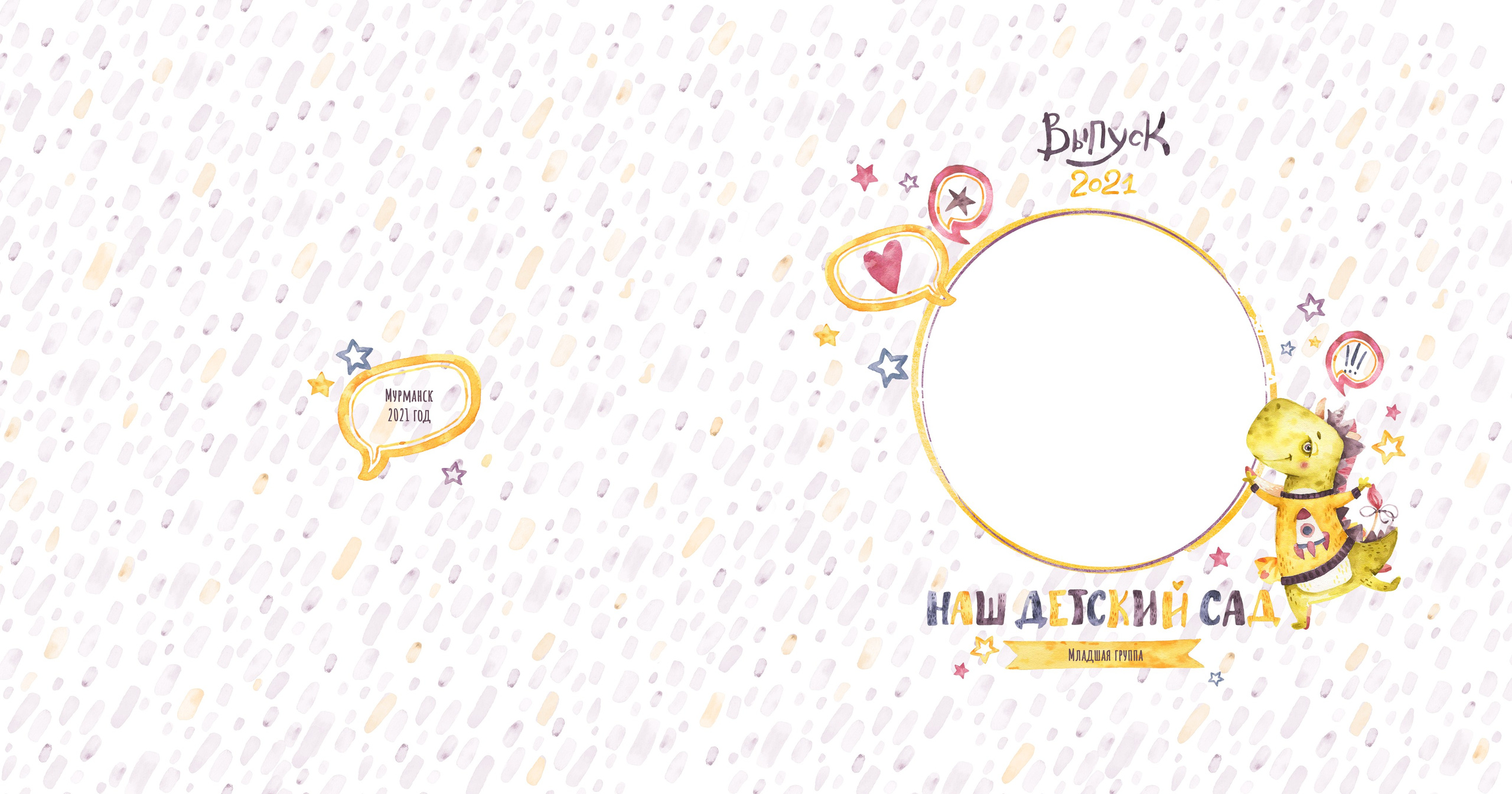 6. Единорожки. Фотограф Зезюлина Анна