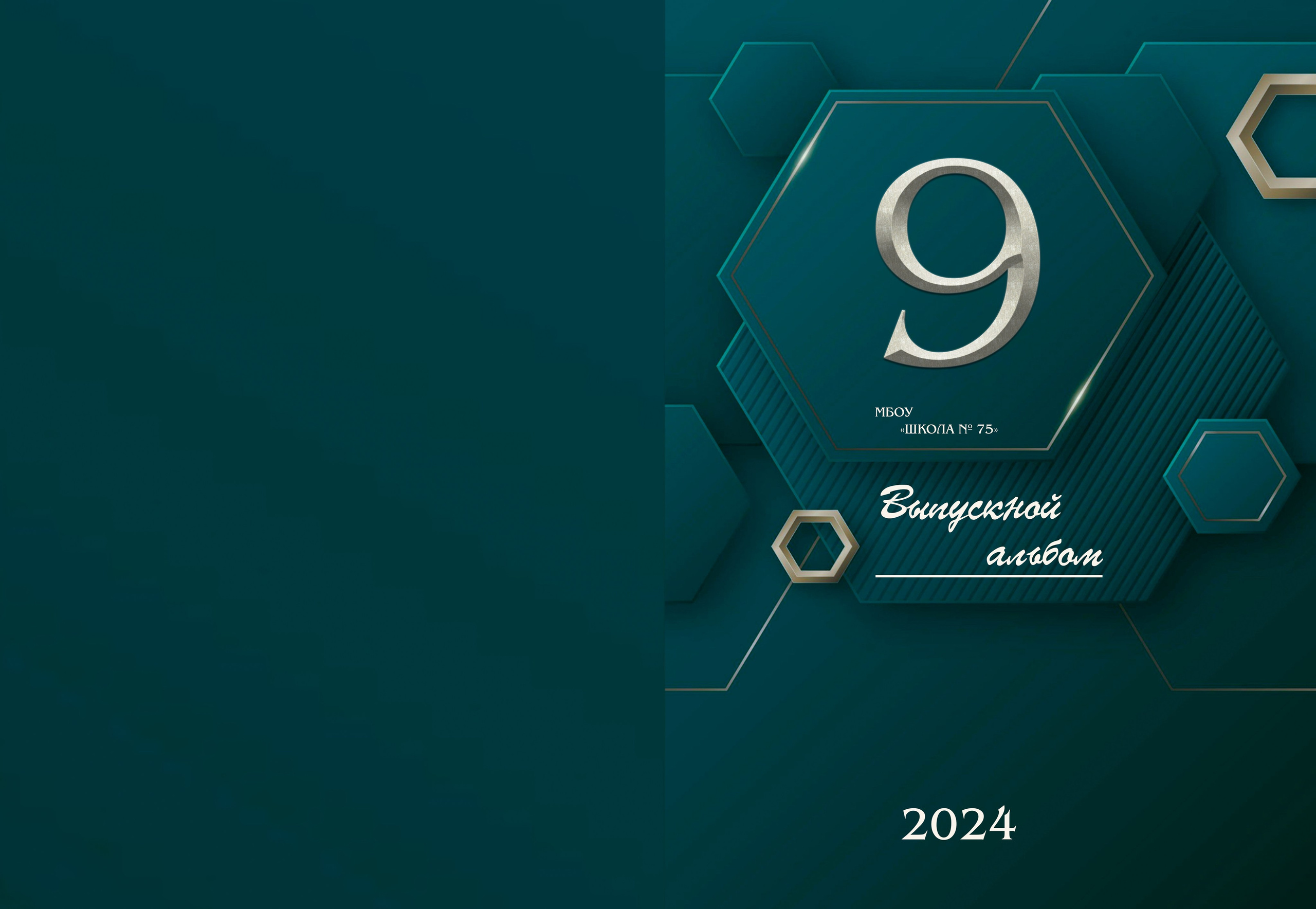 Обложки. MEMENTO.Выпускные альбомы, школьные, юбилейные и другие книги. Ростов-на-Дону