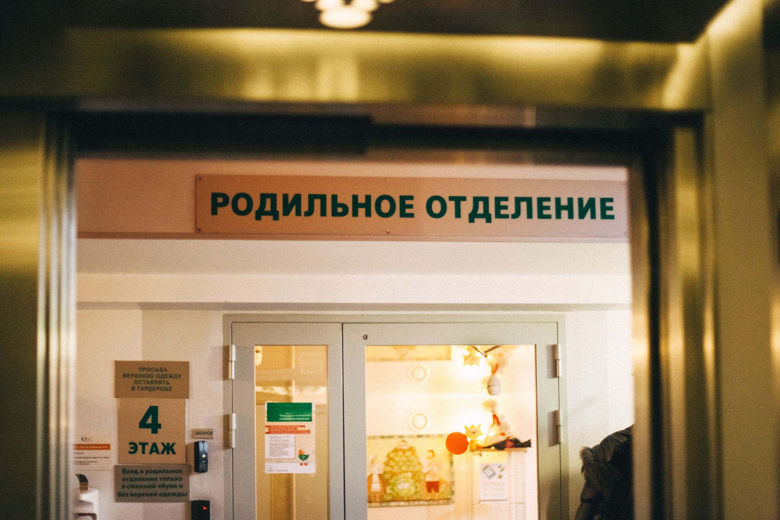 Пора домой. История одной выписки из роддома). Семейный фотограф, фотограф родов, репортажей фотограф в Санкт-Петербу