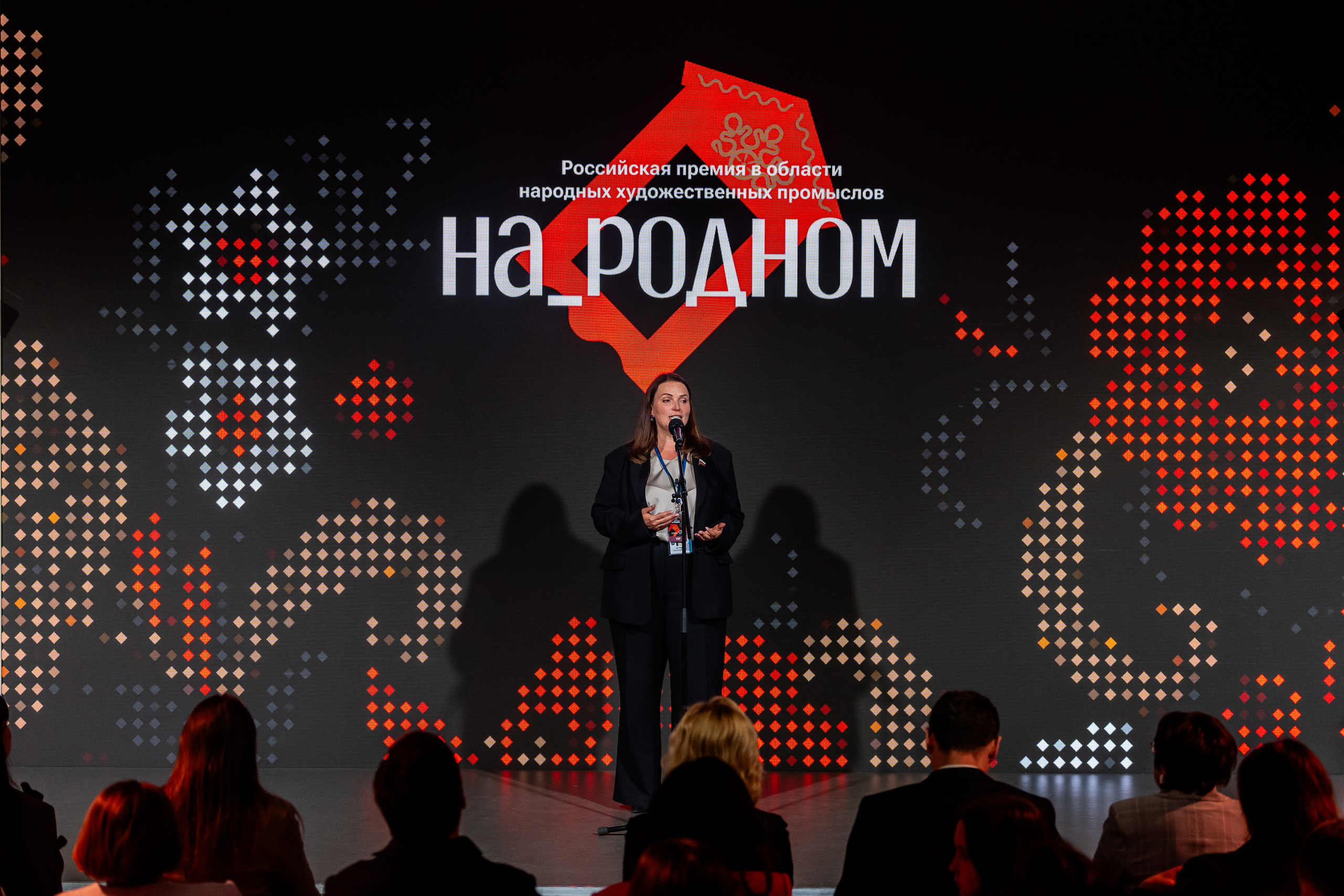 НА_РОДНОМ. Sunnyman