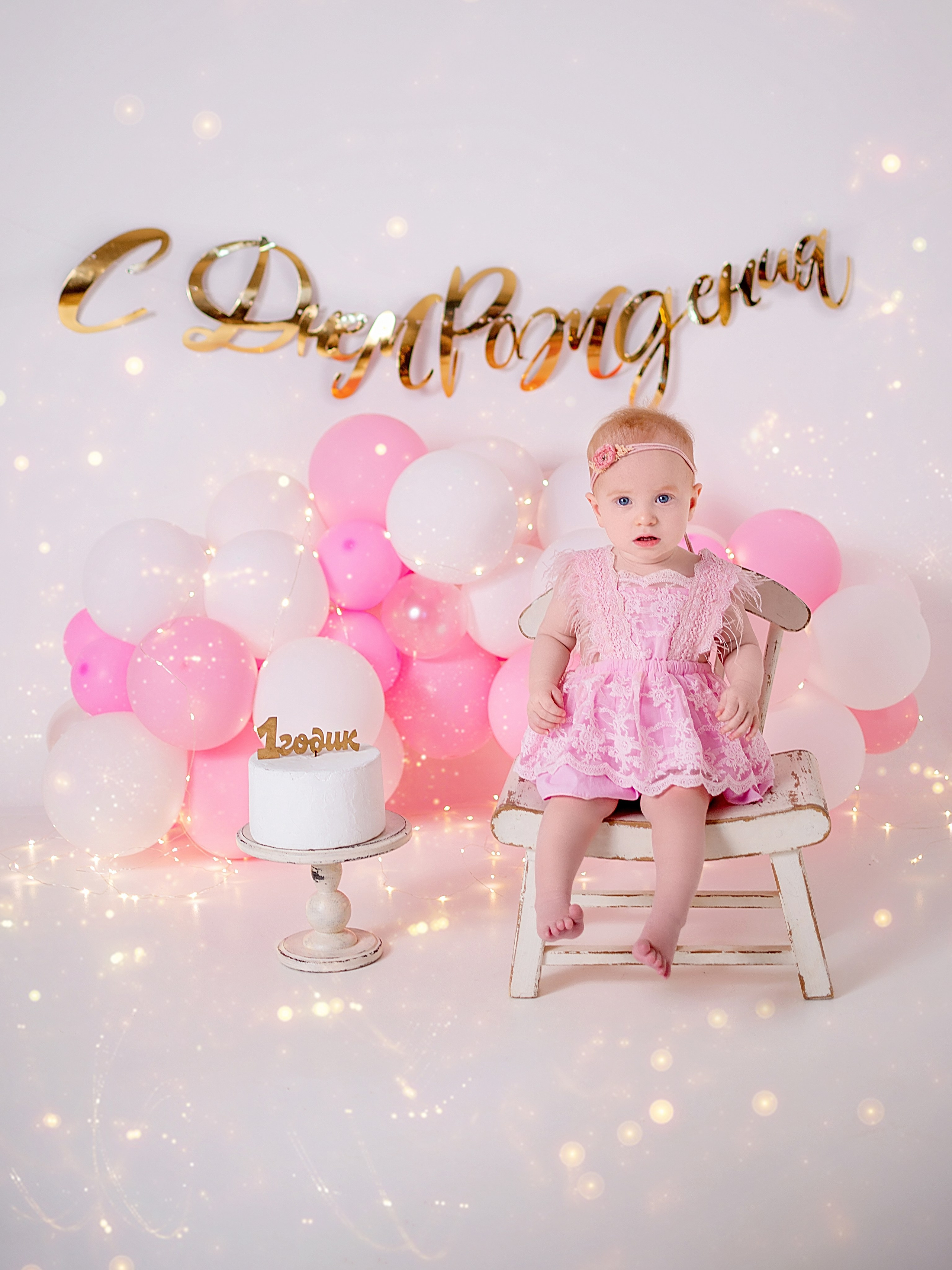 Фотосессия на годик Краснодар годовасие. Фотограф новорожденных Краснодар Малышенко Надежда