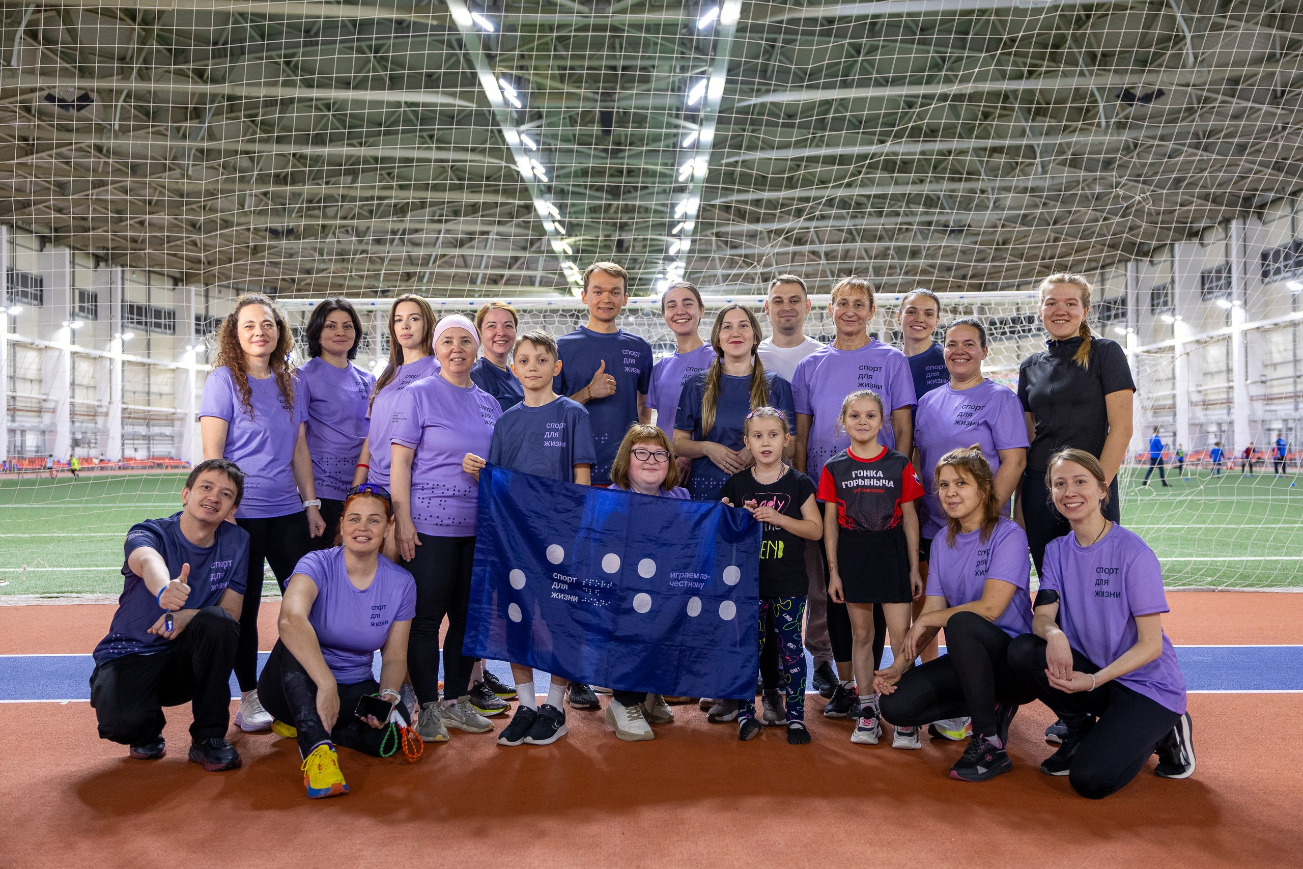 Открытый урок фонда «Спорт для жизни». Ноябрь 2025. Главная