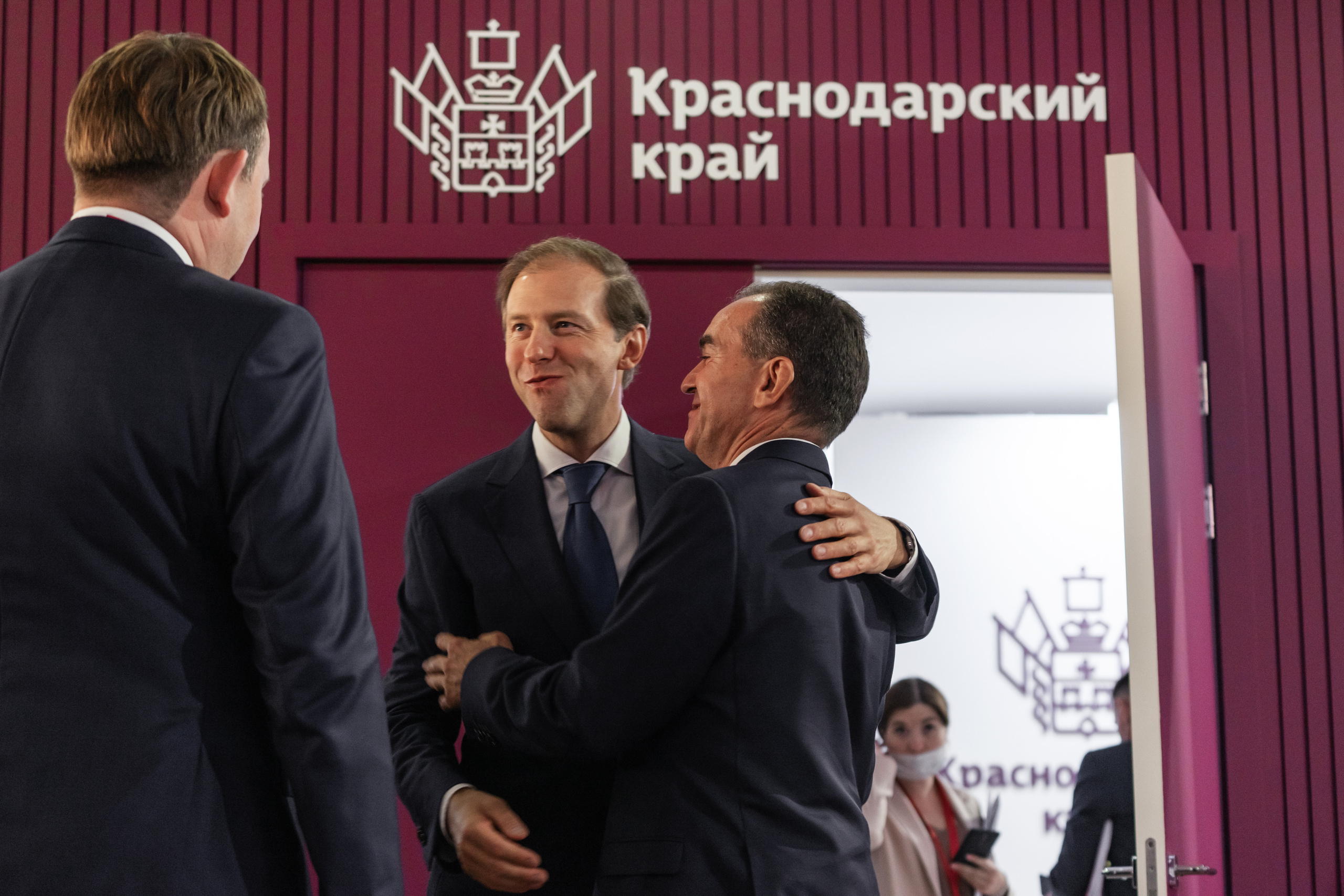 Официальные. Фотограф Андрэа Пунченок