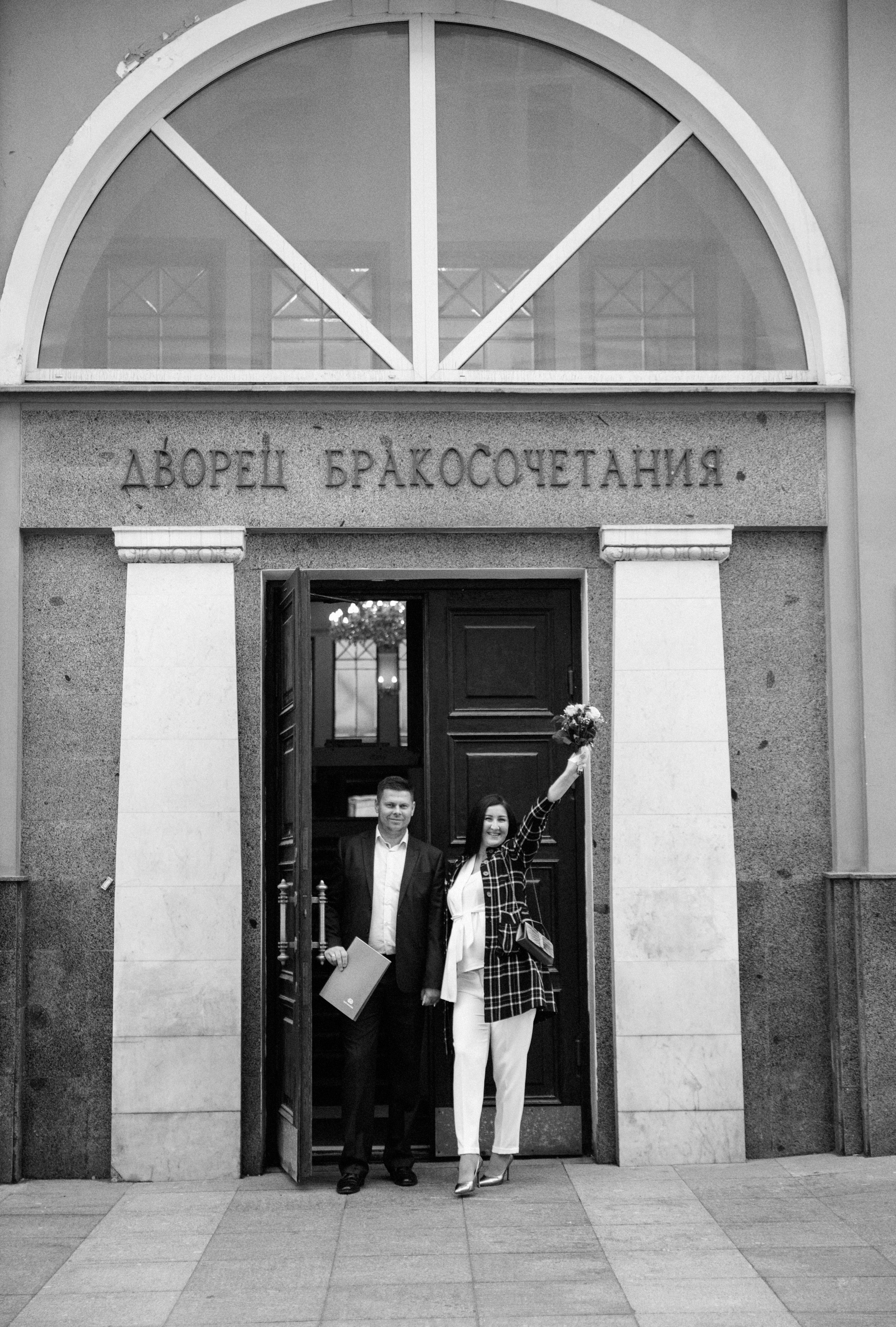 Свадьба в Зеленограде и Москве