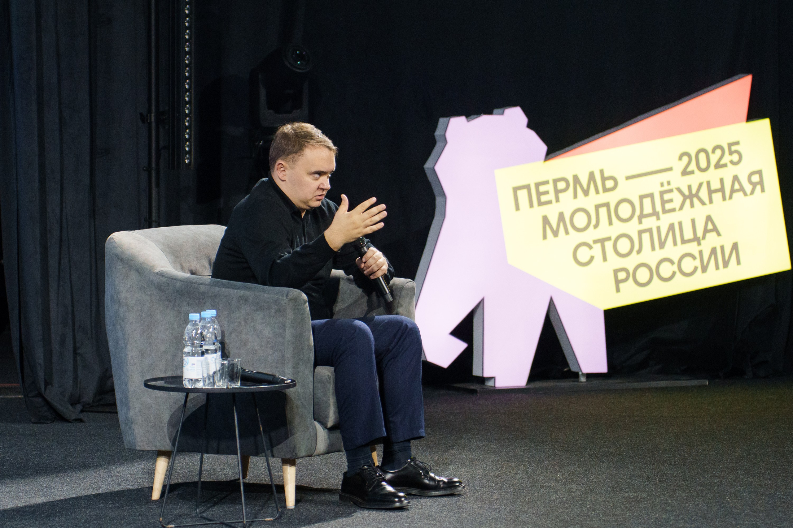 Форум Росмолодёжи. Михаил Белоусов фотограф Пермь