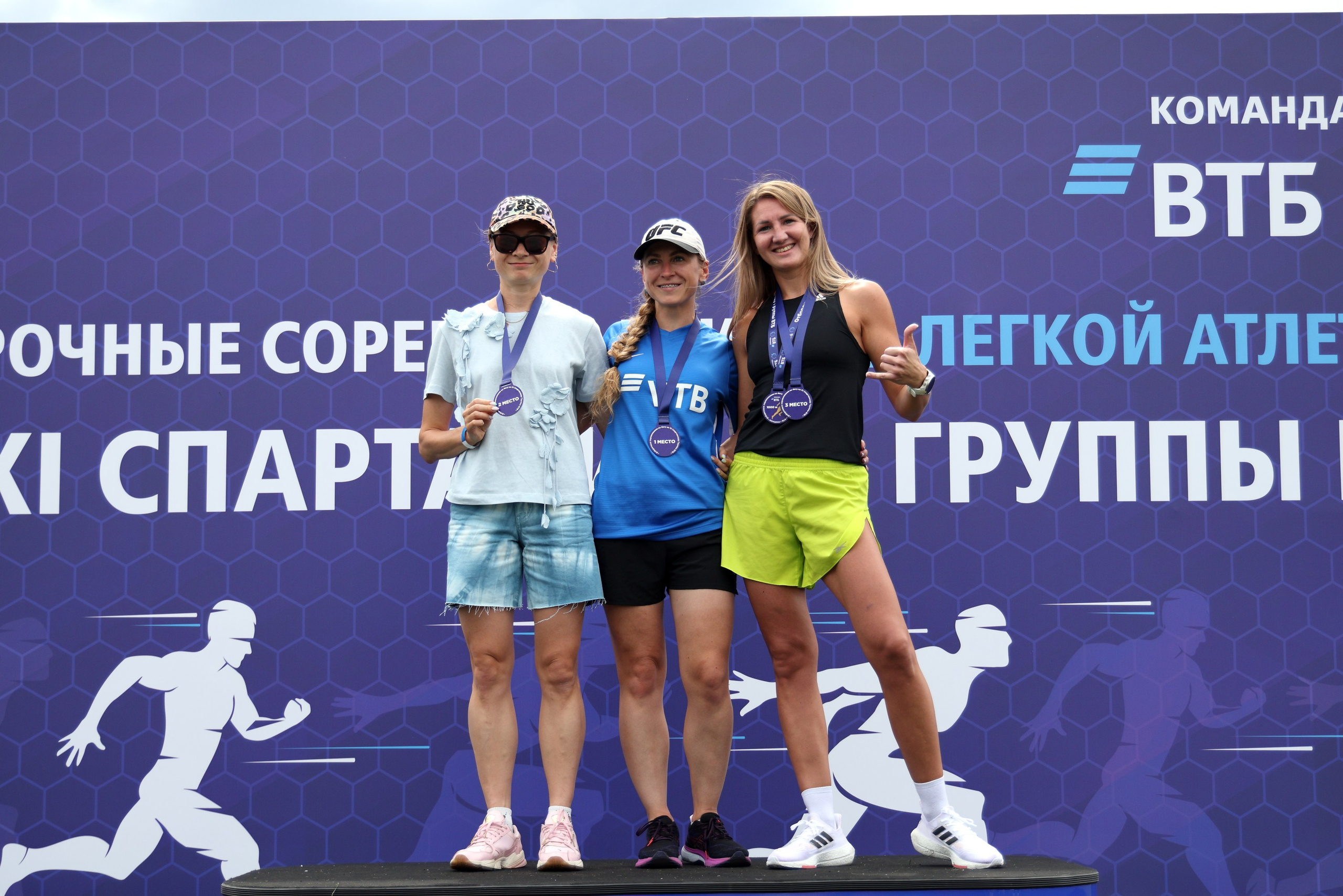 Отборочные соревнования по ЛА группы ВТБ. Спортивный и репортажный фотограф Ермакова Светлана