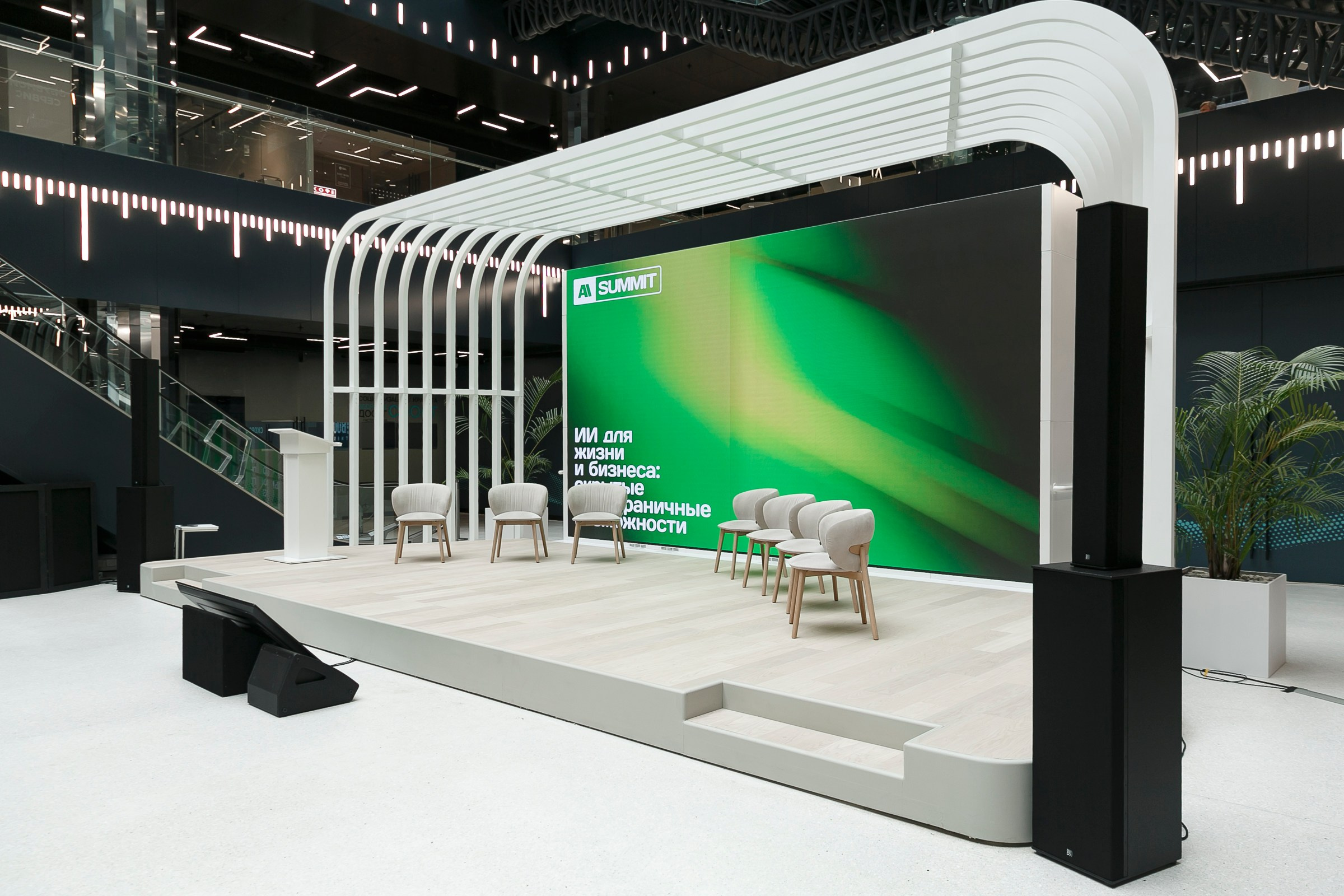 AISUMMIT. Фотограф в Москве