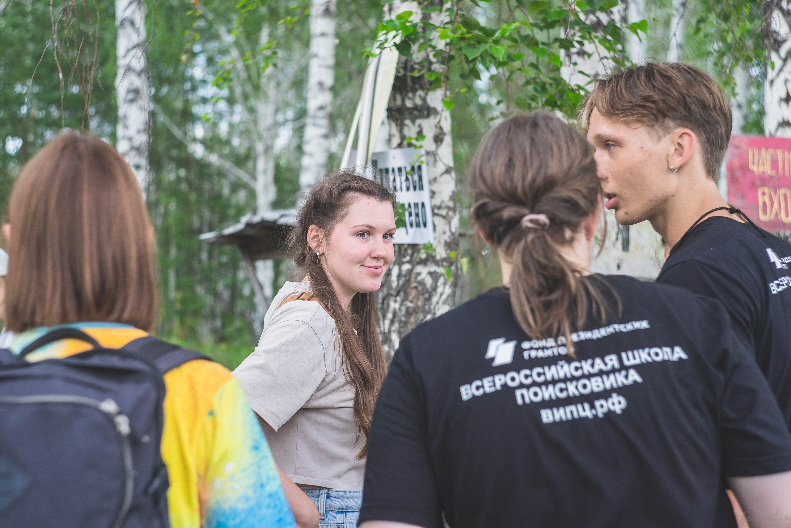 Всероссийская школа поисковика «Поисковый фронт». Алиса Никитцова | Фотограф в Казани