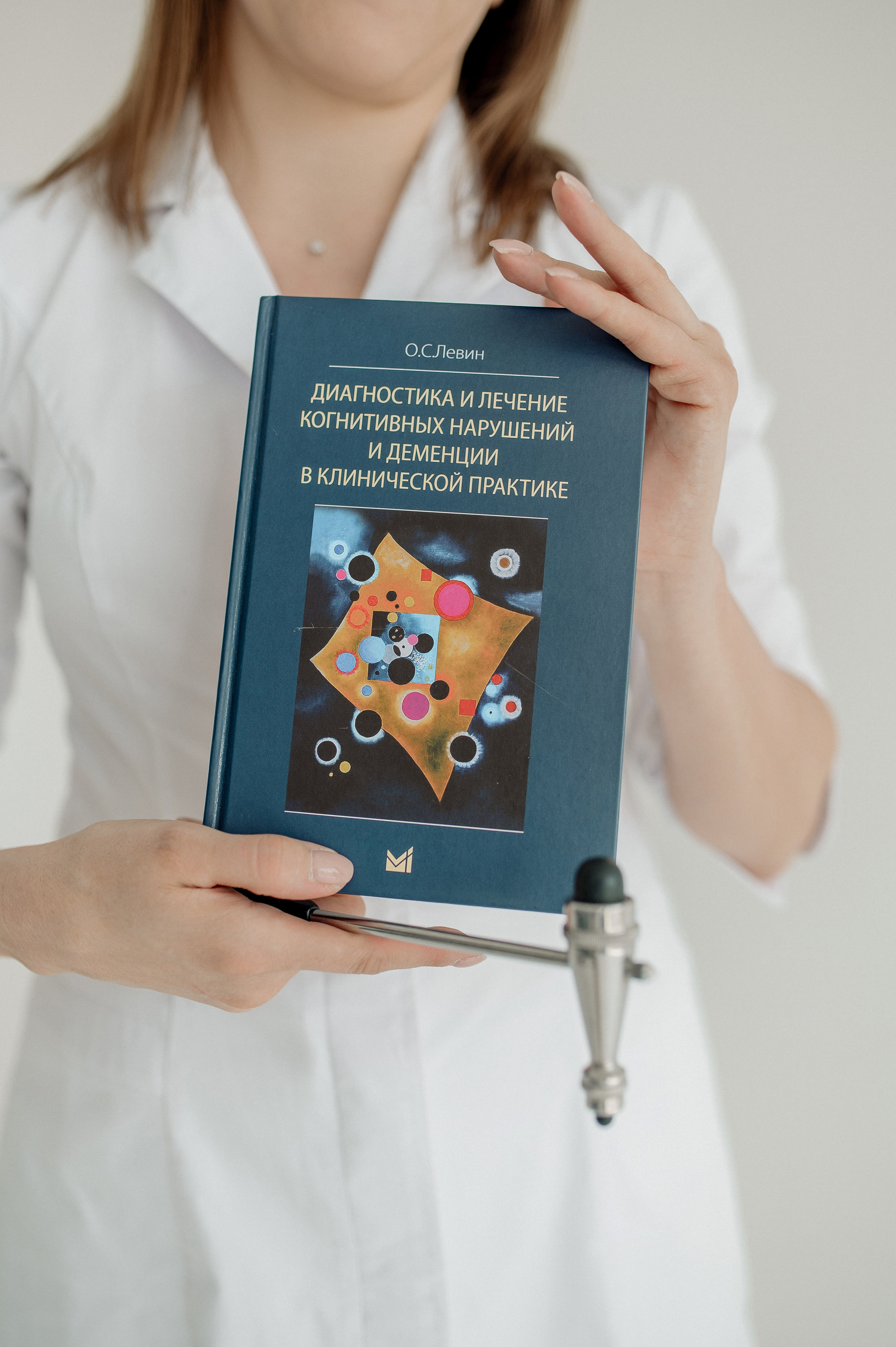 Врач — Татьяна Муштак. Фотограф Мария Стрелкова