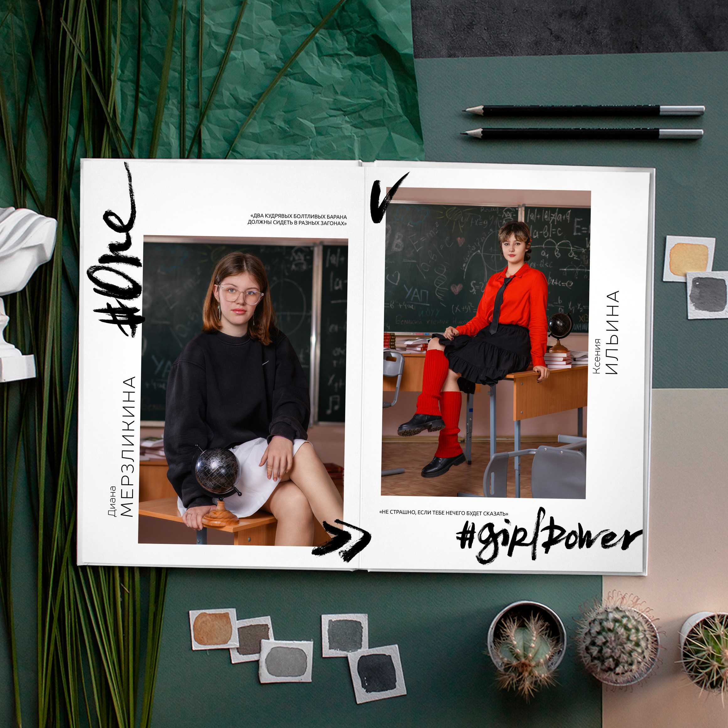 Выпускной альбом «Мой класс» для 9 класса. Первенцева Елена. Школьный фотограф в Москве и МО