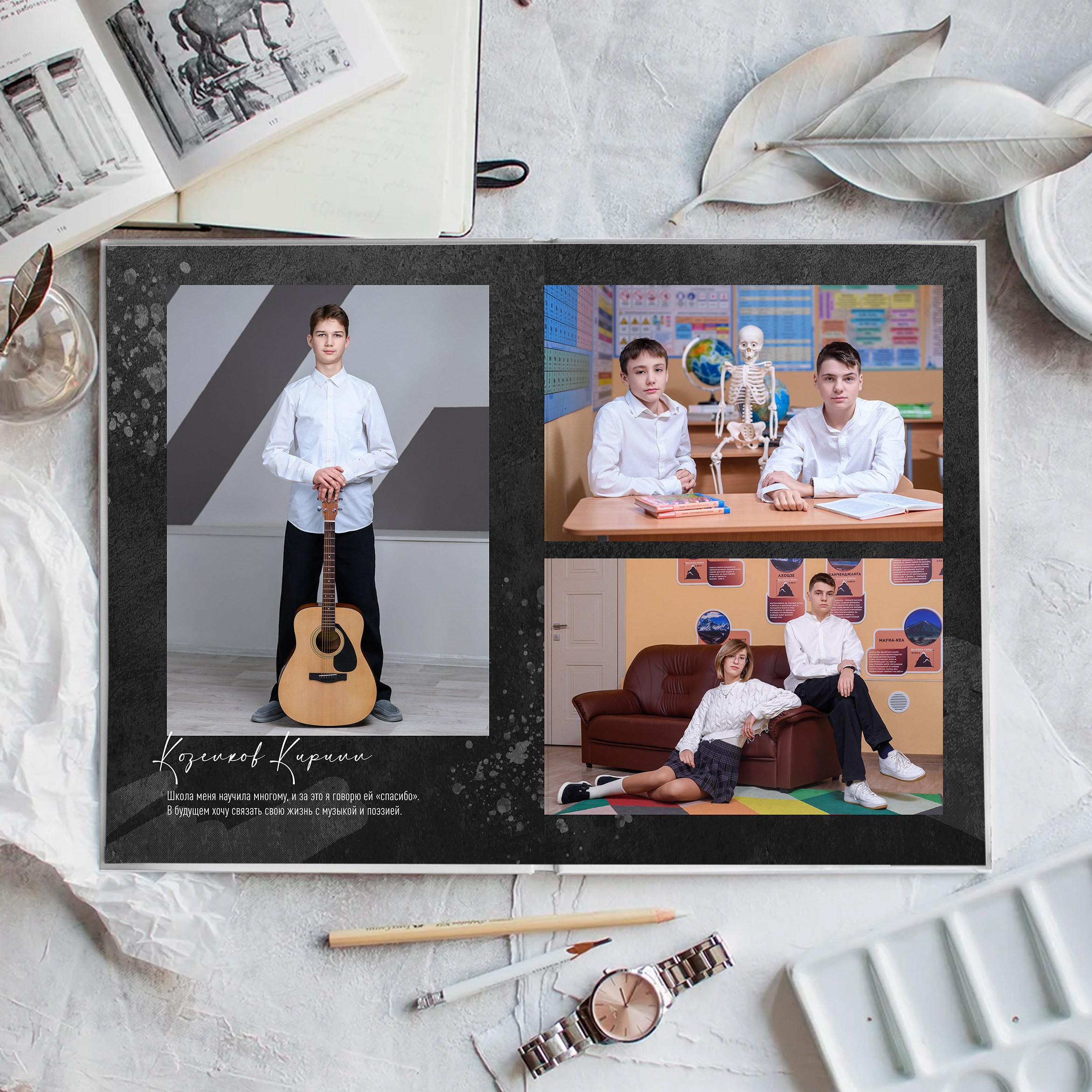 Альбом «Мой класс», частная школа КЛАССИКА. Первенцева Елена. Школьный фотограф в Москве и МО
