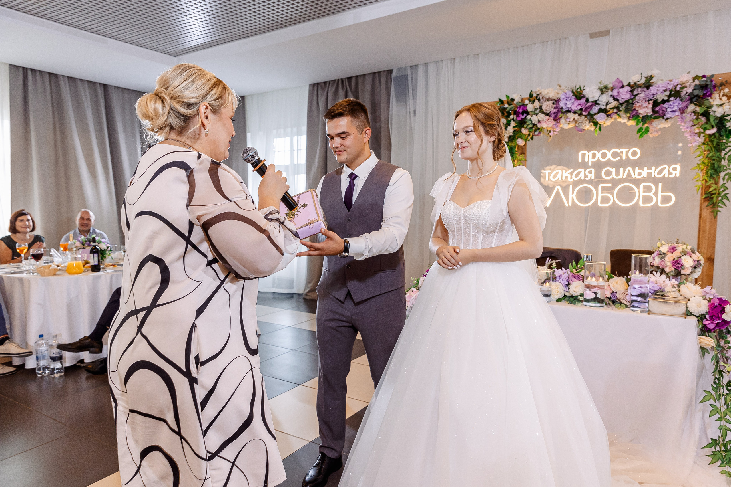 Любовь и Евгений. Свадебный и семейный фотограф в Челябинске Юлия Ишимова