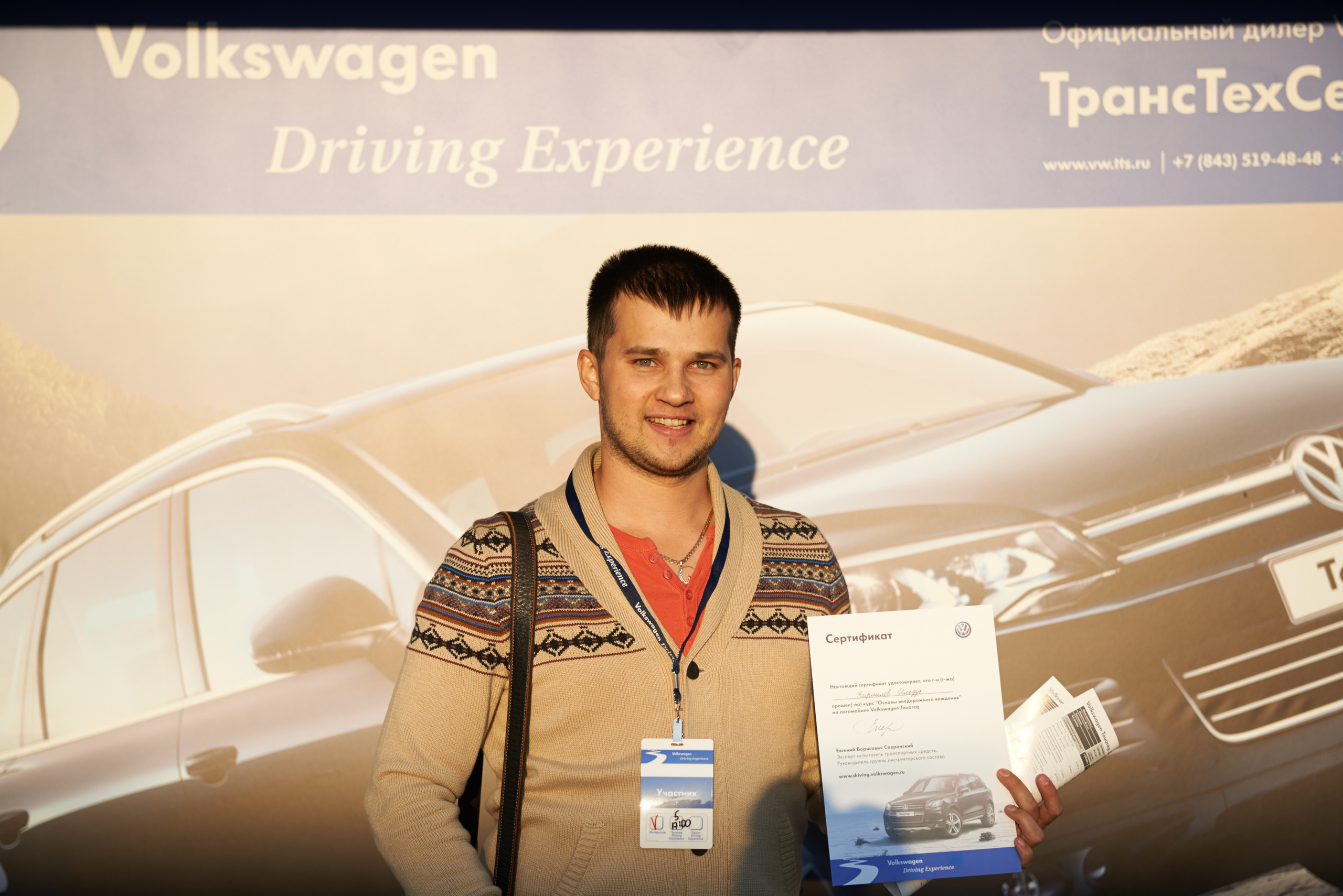 Volkswagen — test drive. Photo & Video production, in Bishkek, Kyrgyzstan