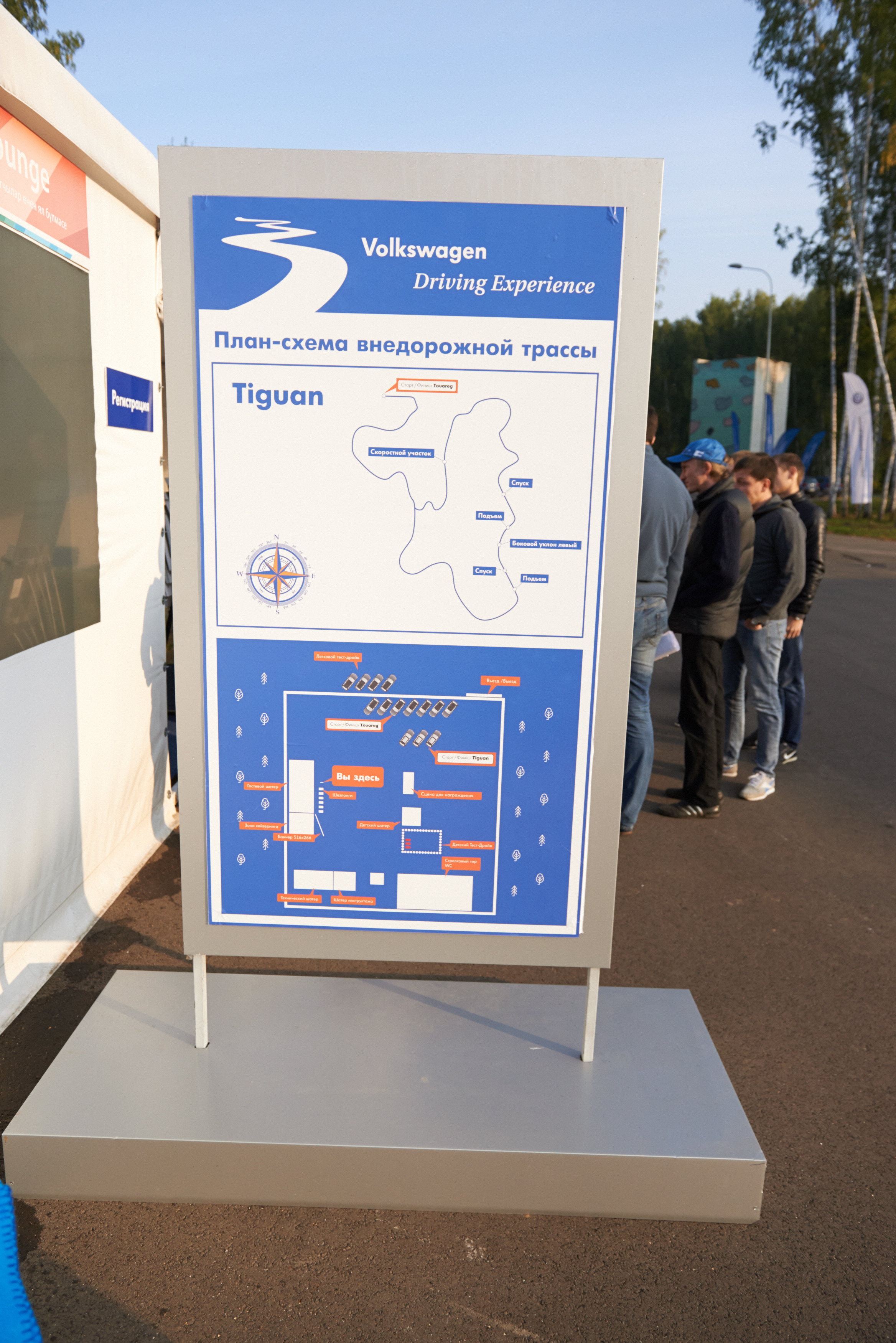 Volkswagen — test drive. Photo & Video production, in Bishkek, Kyrgyzstan