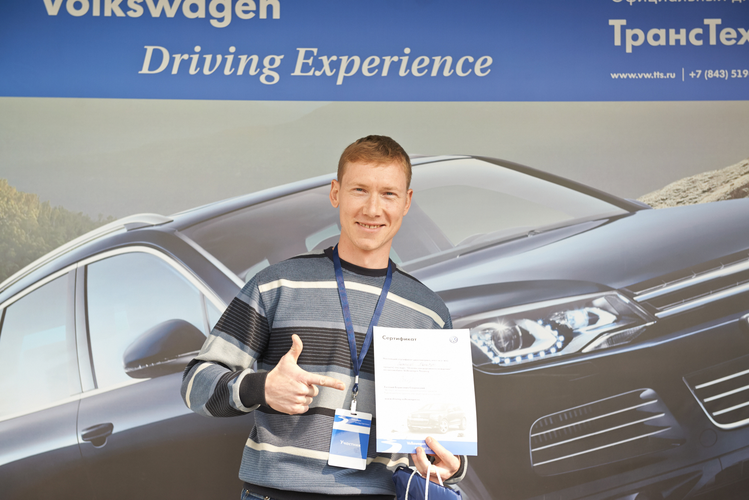 Volkswagen — test drive. Photo & Video production, in Bishkek, Kyrgyzstan