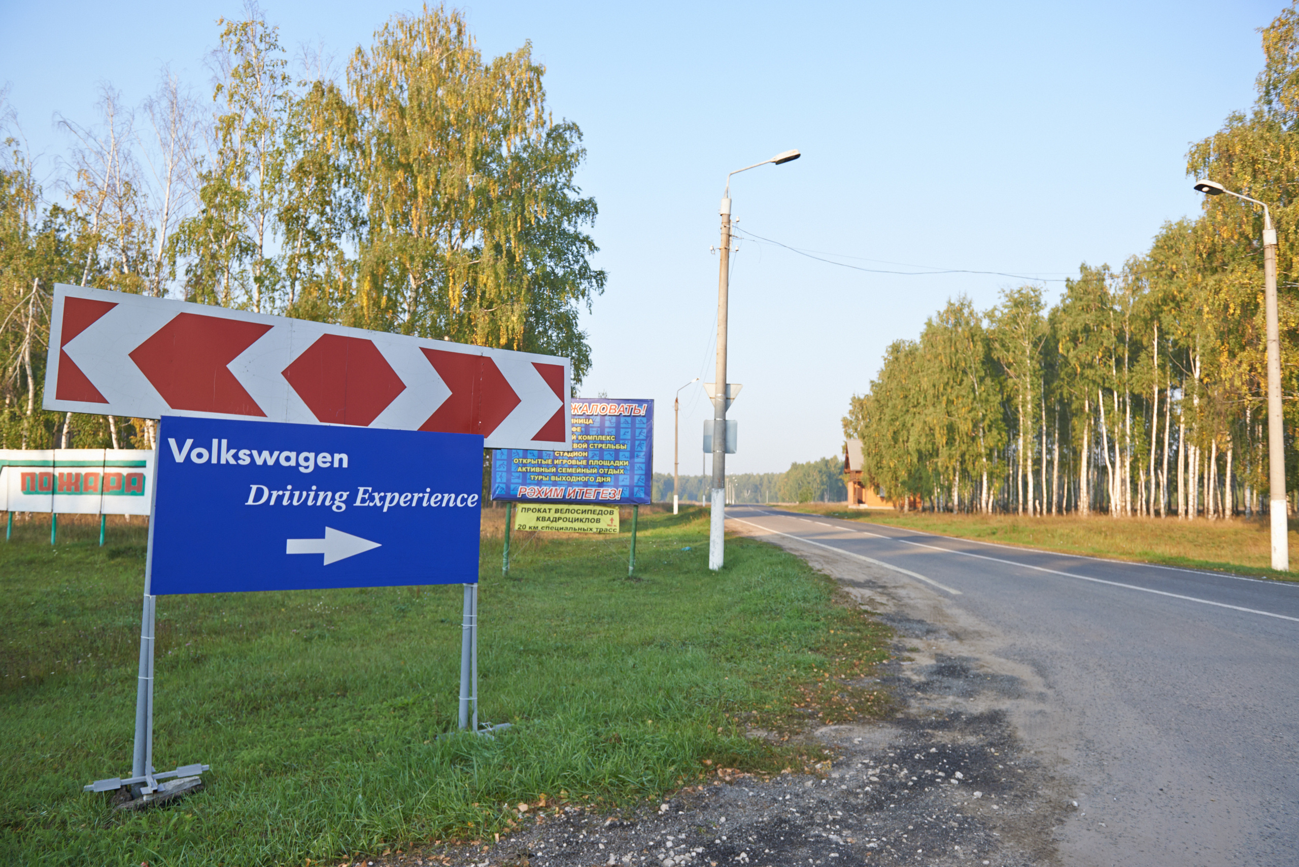 Volkswagen — test drive. Photo & Video production, in Bishkek, Kyrgyzstan