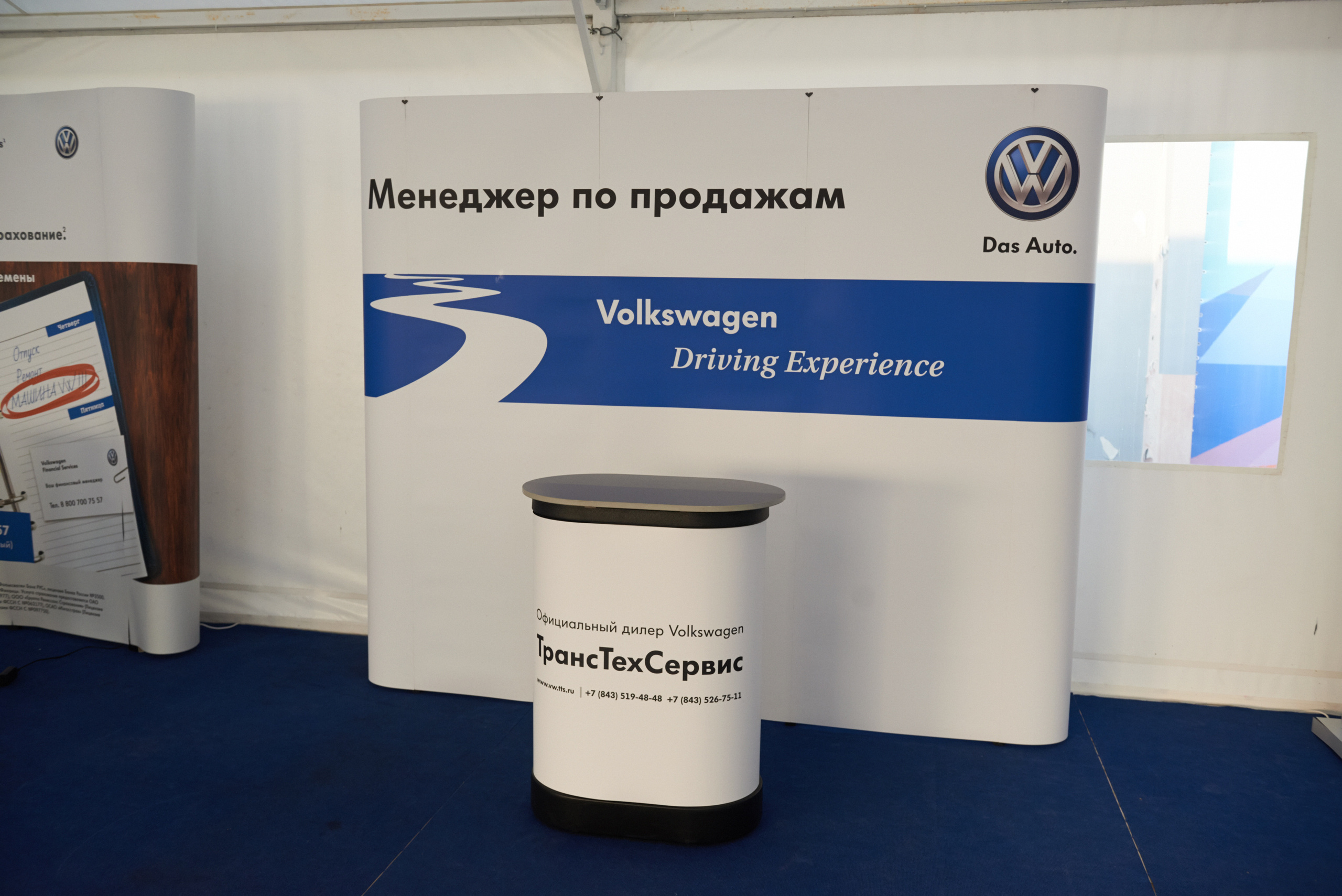 Volkswagen — test drive. Photo & Video production, in Bishkek, Kyrgyzstan