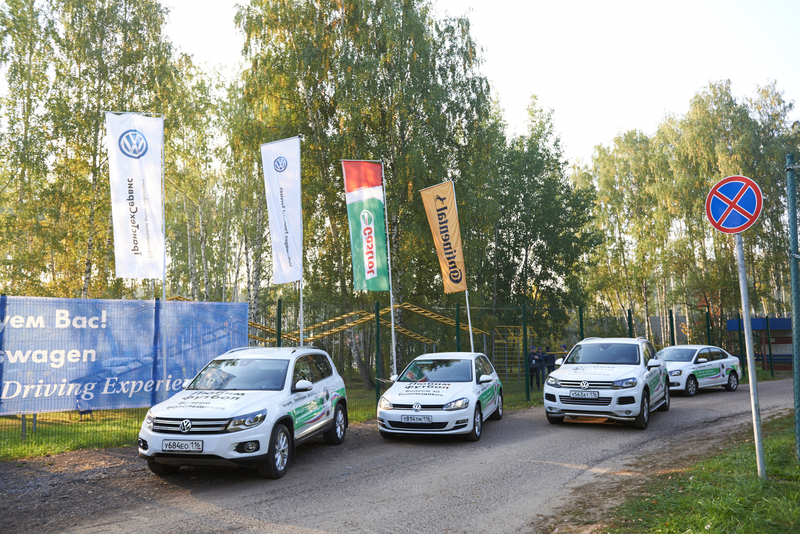 Volkswagen — test drive. Photo & Video production, in Bishkek, Kyrgyzstan