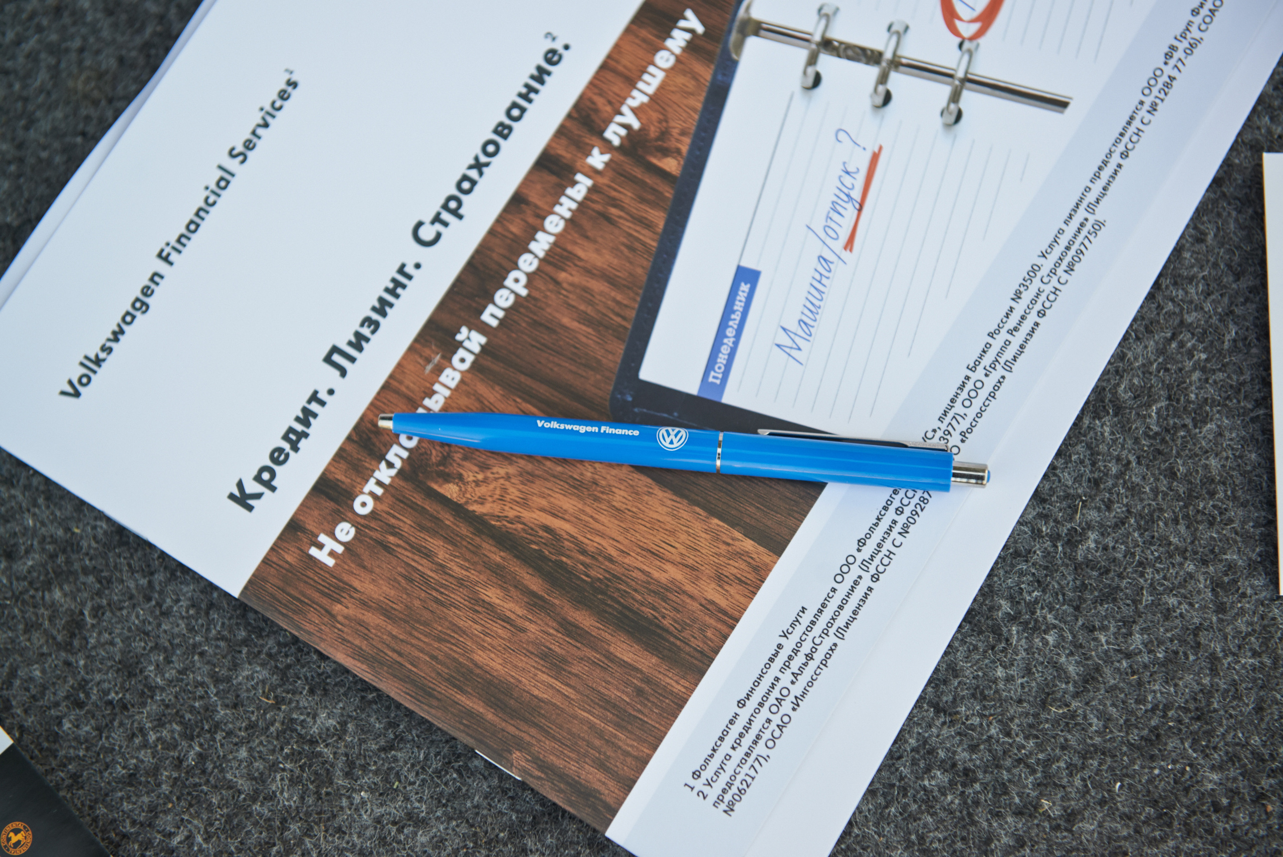 Volkswagen — test drive. Photo & Video production, in Bishkek, Kyrgyzstan