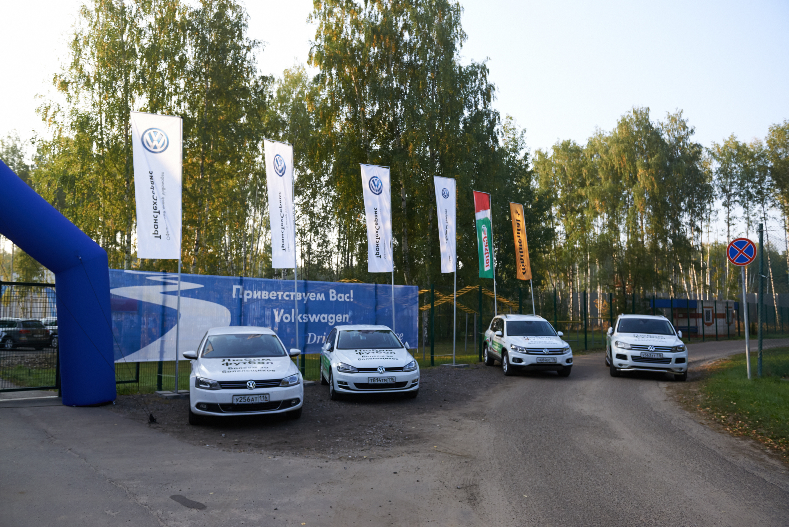 Volkswagen — test drive. Photo & Video production, in Bishkek, Kyrgyzstan