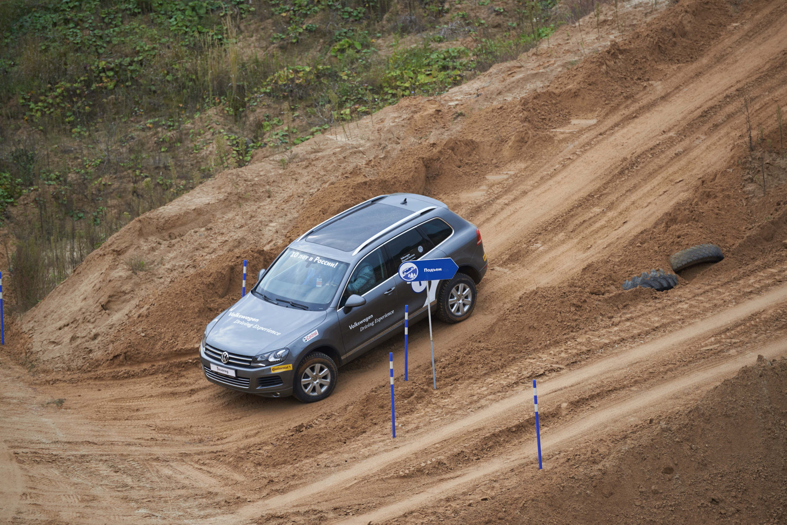 Volkswagen — test drive. Photo & Video production, in Bishkek, Kyrgyzstan