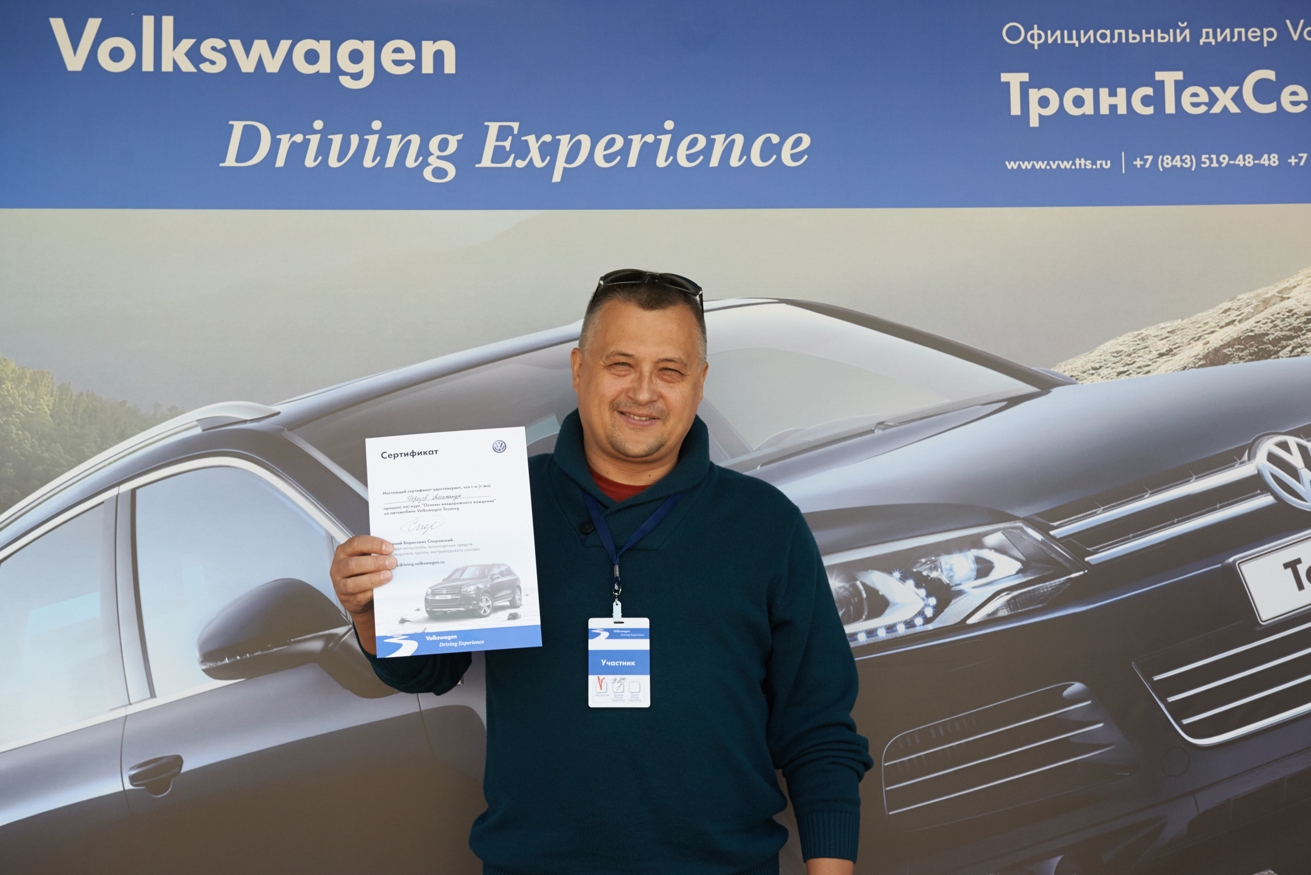 Volkswagen — test drive. Photo & Video production, in Bishkek, Kyrgyzstan