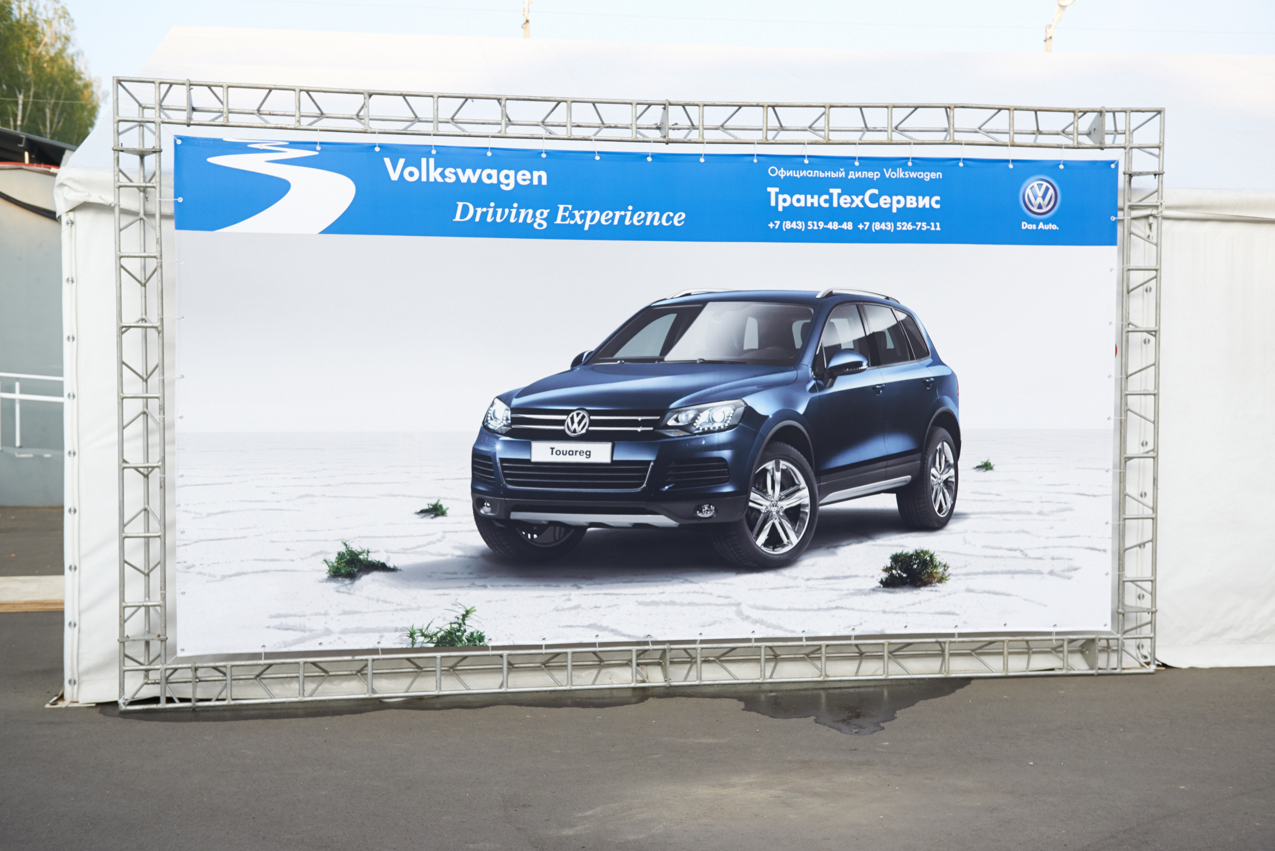 Volkswagen — test drive. Photo & Video production, in Bishkek, Kyrgyzstan