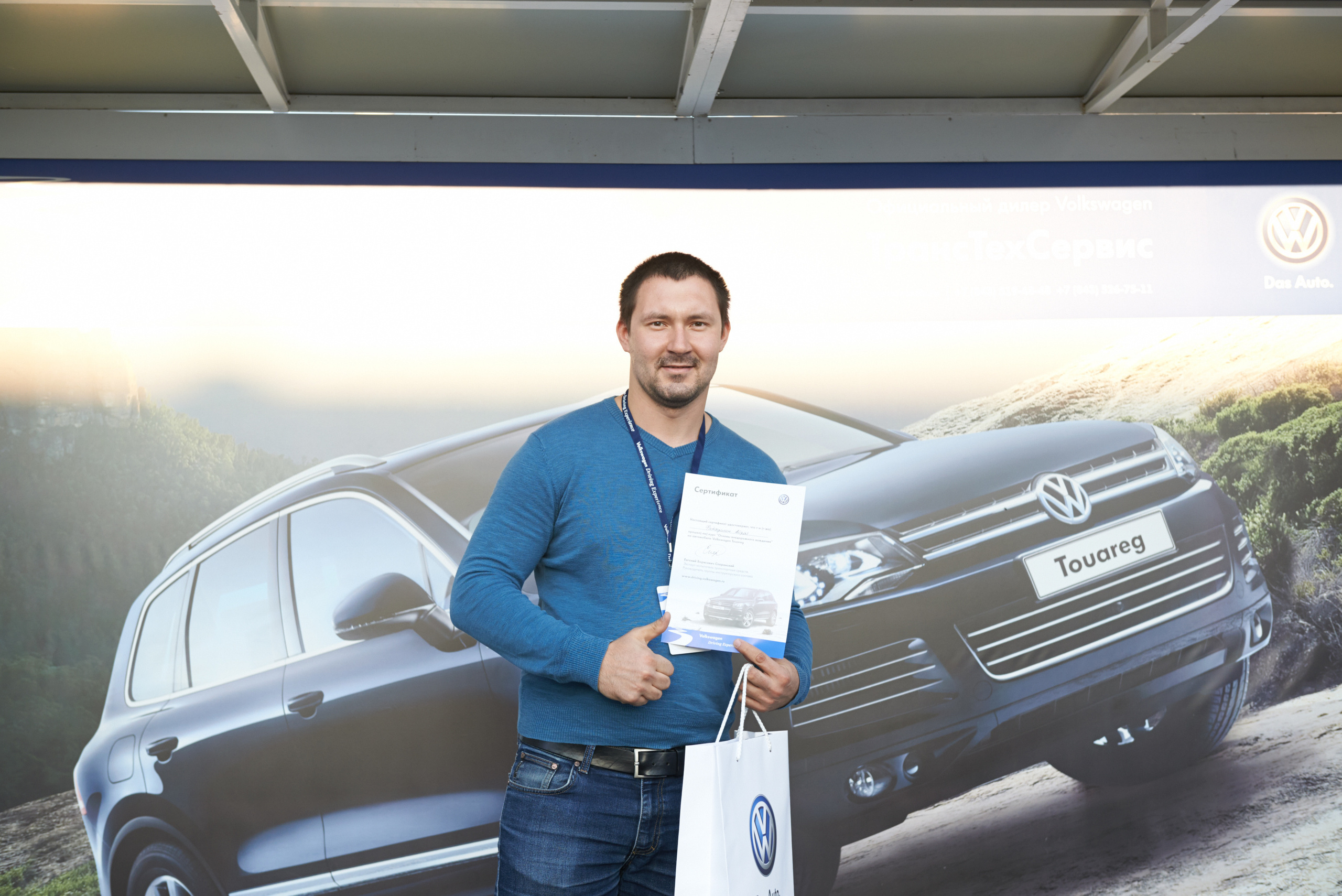 Volkswagen — test drive. Photo & Video production, in Bishkek, Kyrgyzstan