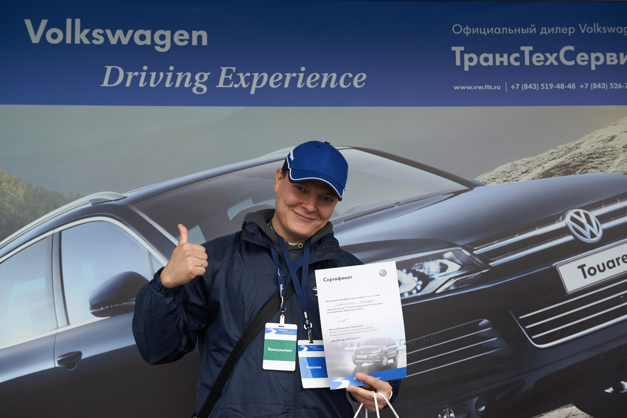 Volkswagen — test drive. Photo & Video production, in Bishkek, Kyrgyzstan