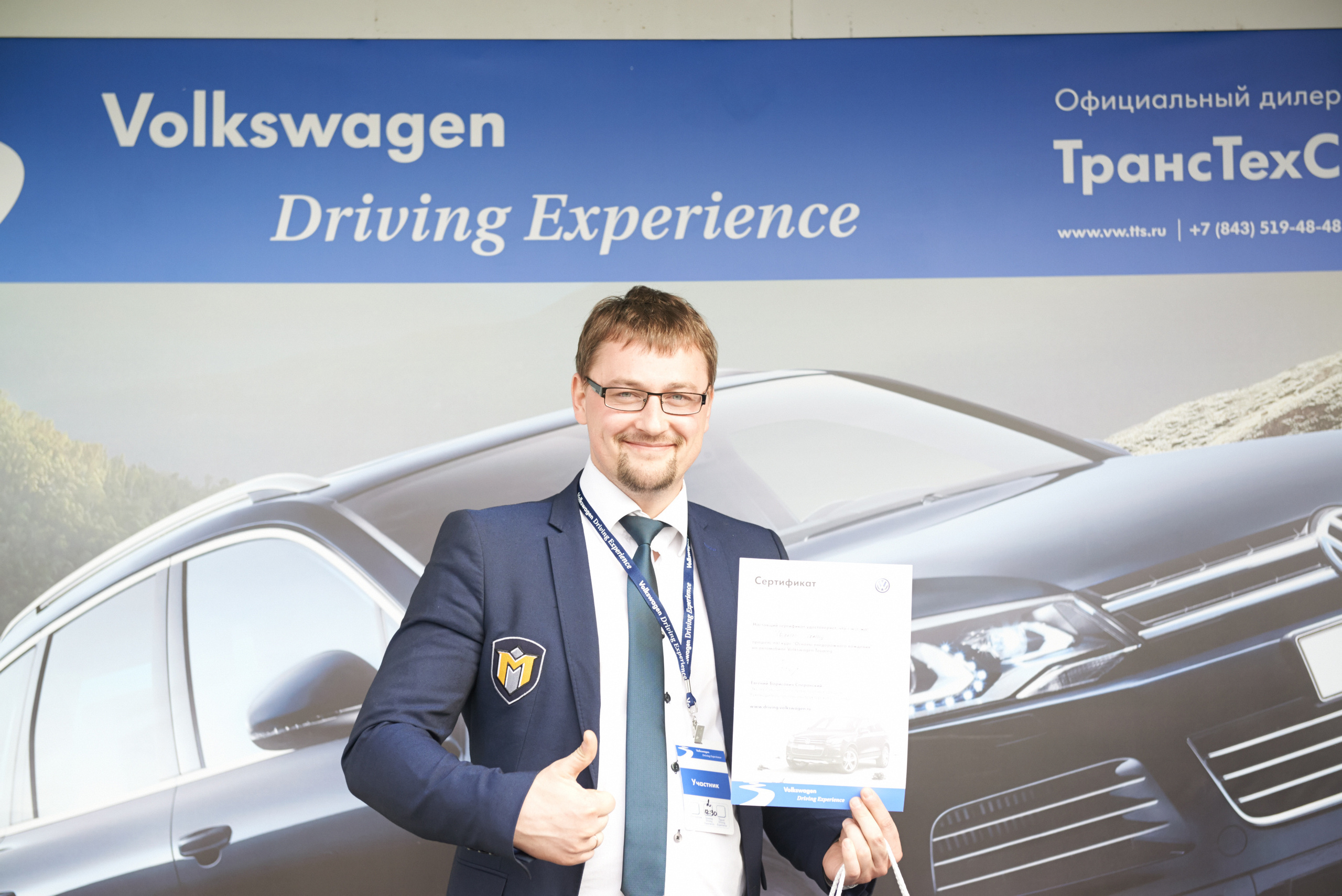 Volkswagen — test drive. Photo & Video production, in Bishkek, Kyrgyzstan