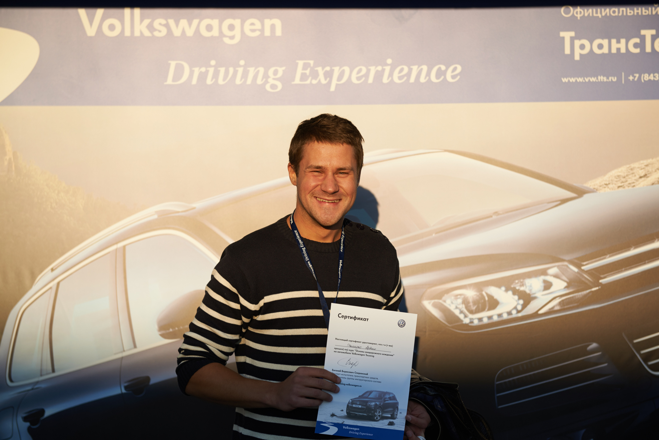 Volkswagen — test drive. Photo & Video production, in Bishkek, Kyrgyzstan