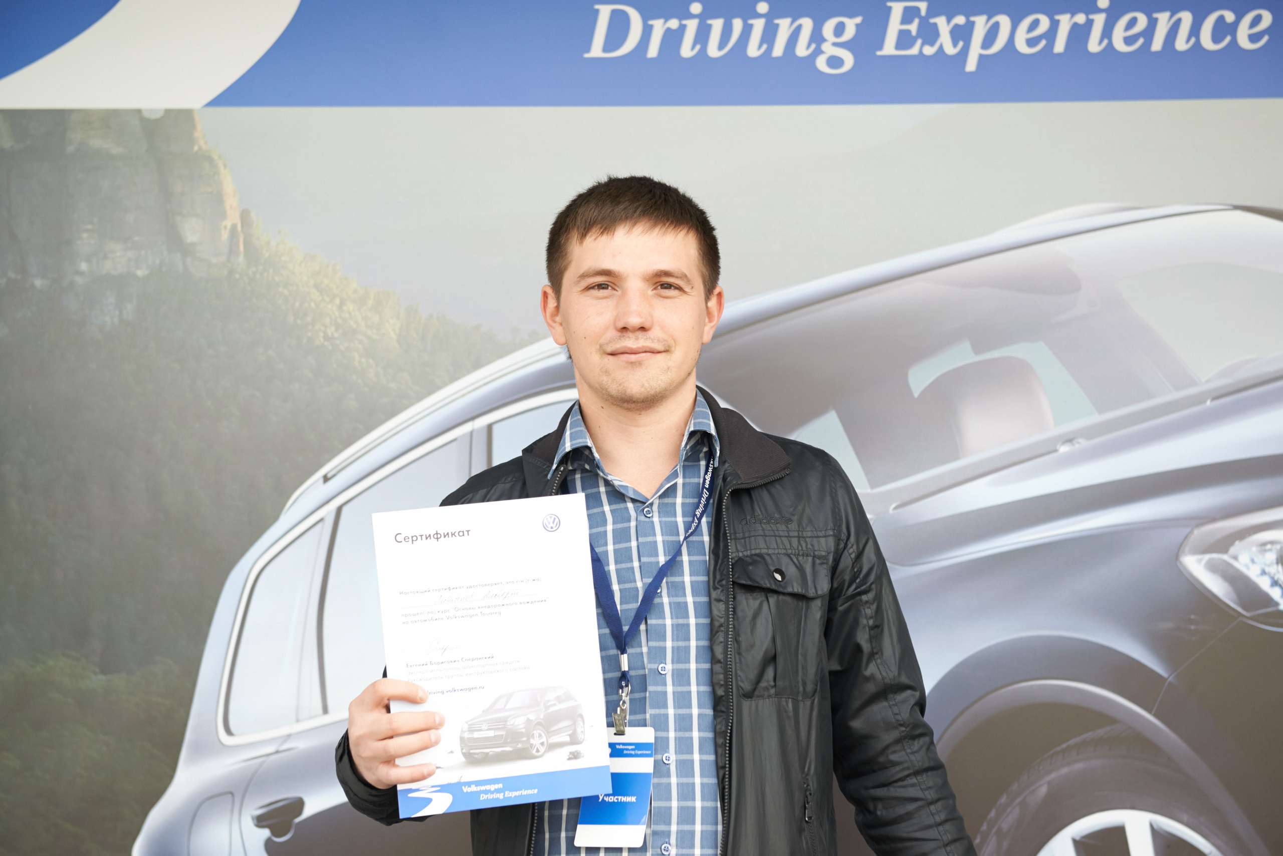 Volkswagen — test drive. Photo & Video production, in Bishkek, Kyrgyzstan