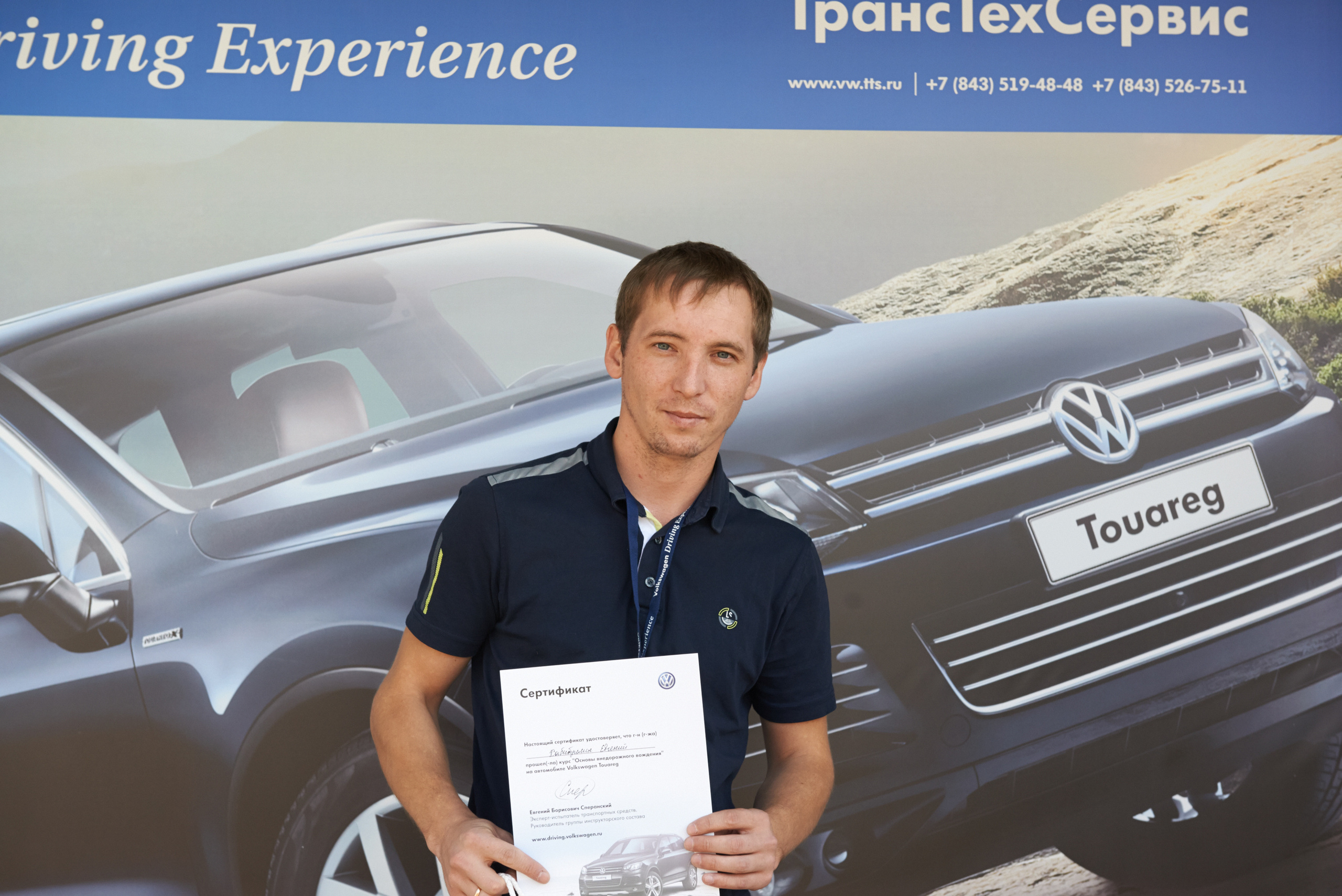 Volkswagen — test drive. Photo & Video production, in Bishkek, Kyrgyzstan