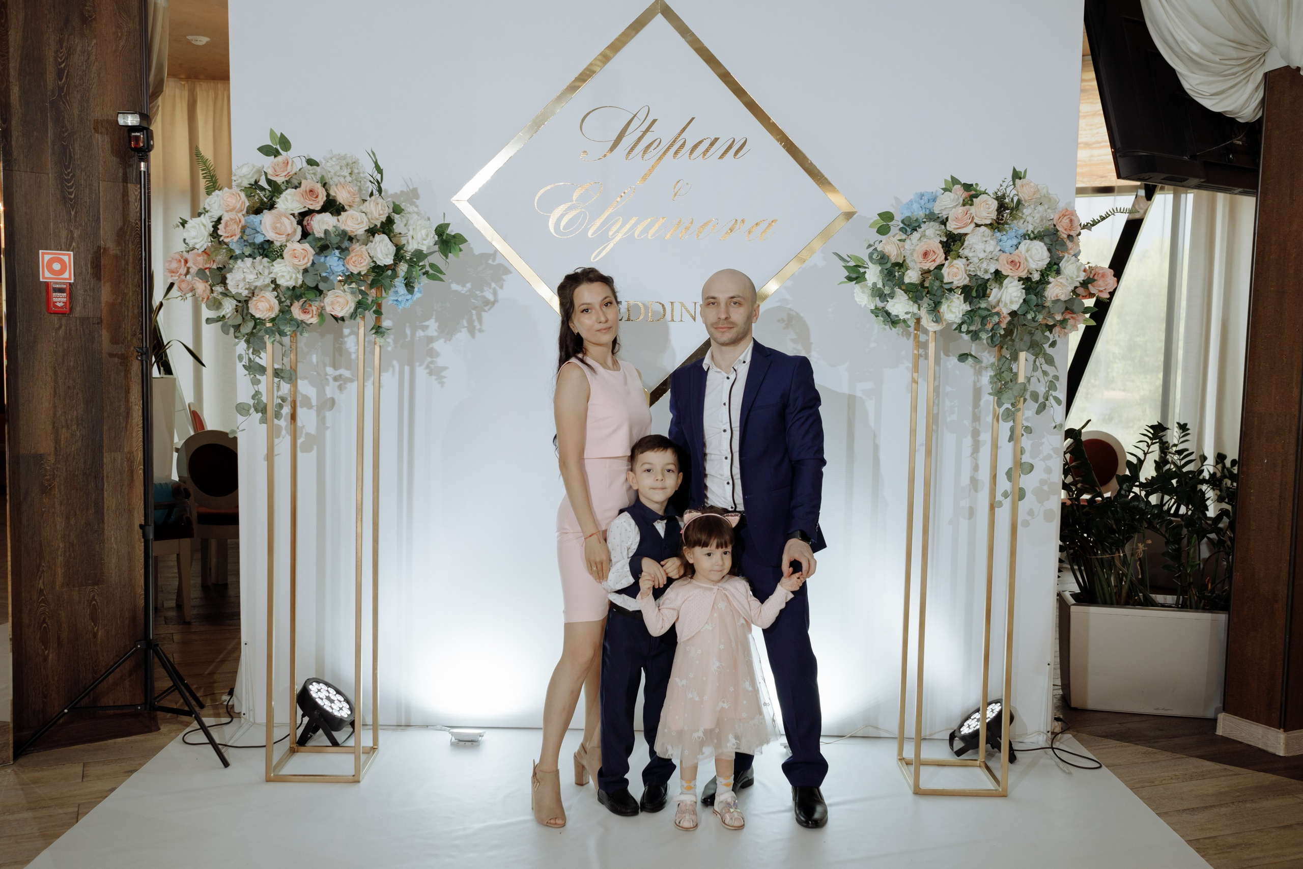 Степан и Элянора (полный день). Свадебный фотограф