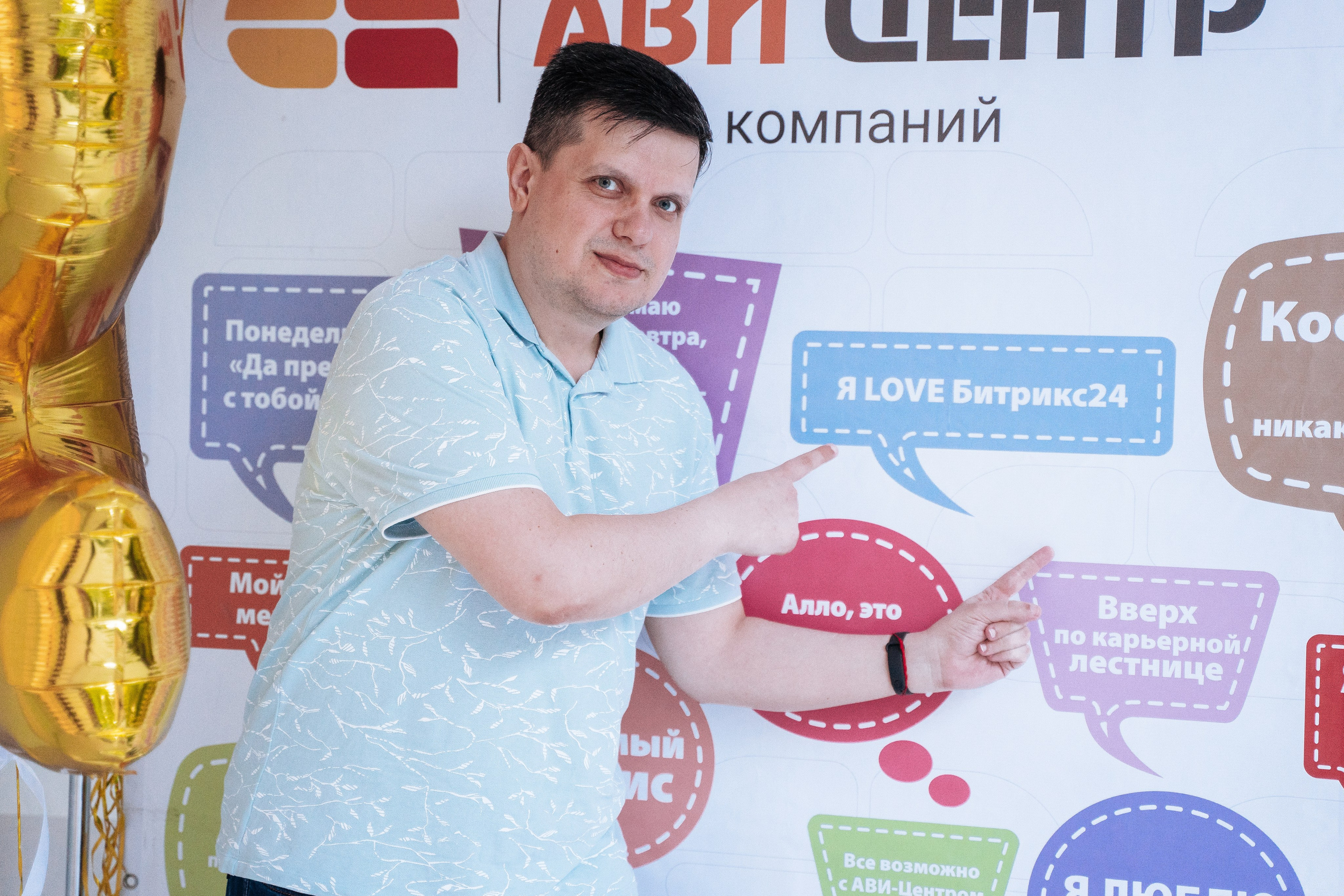 Ави Центр. Свадебный фотограф в Симферополе