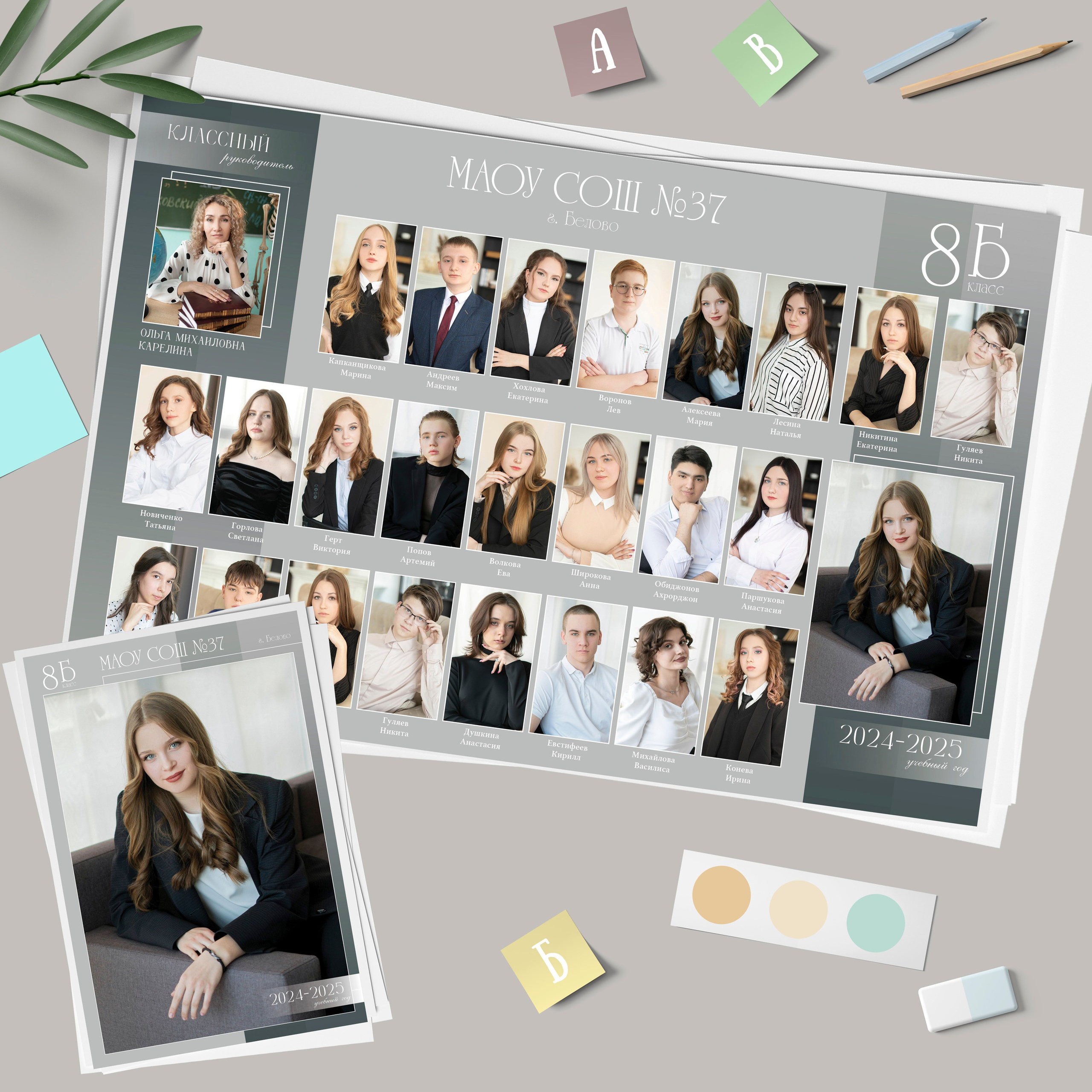 Общие фото. Школьный и свадебный фотограф Екатерина Салмина