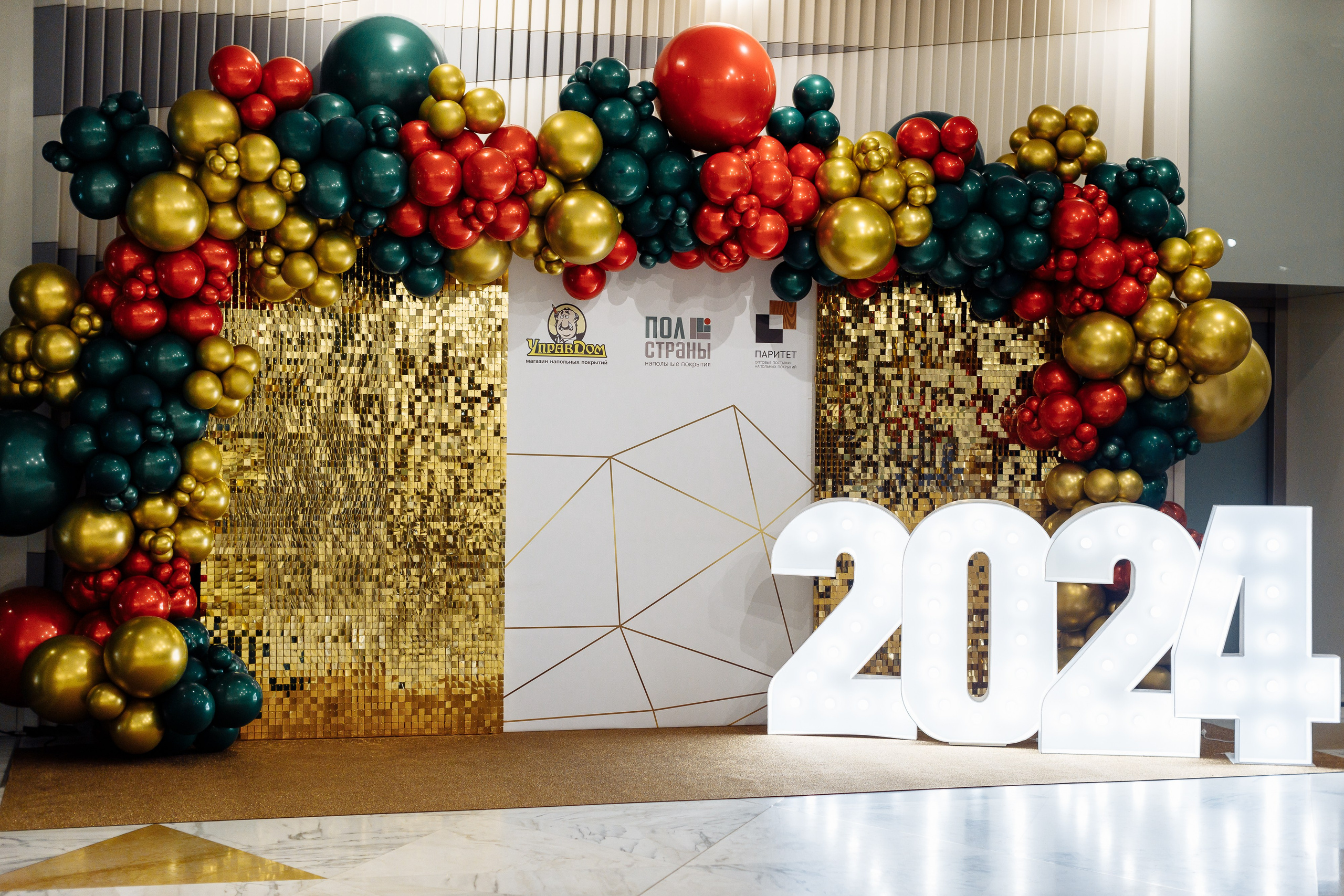 Корпоратив ПолСтраны. Свадебный и портретный фотограф в Королёве Сергей Чихарев