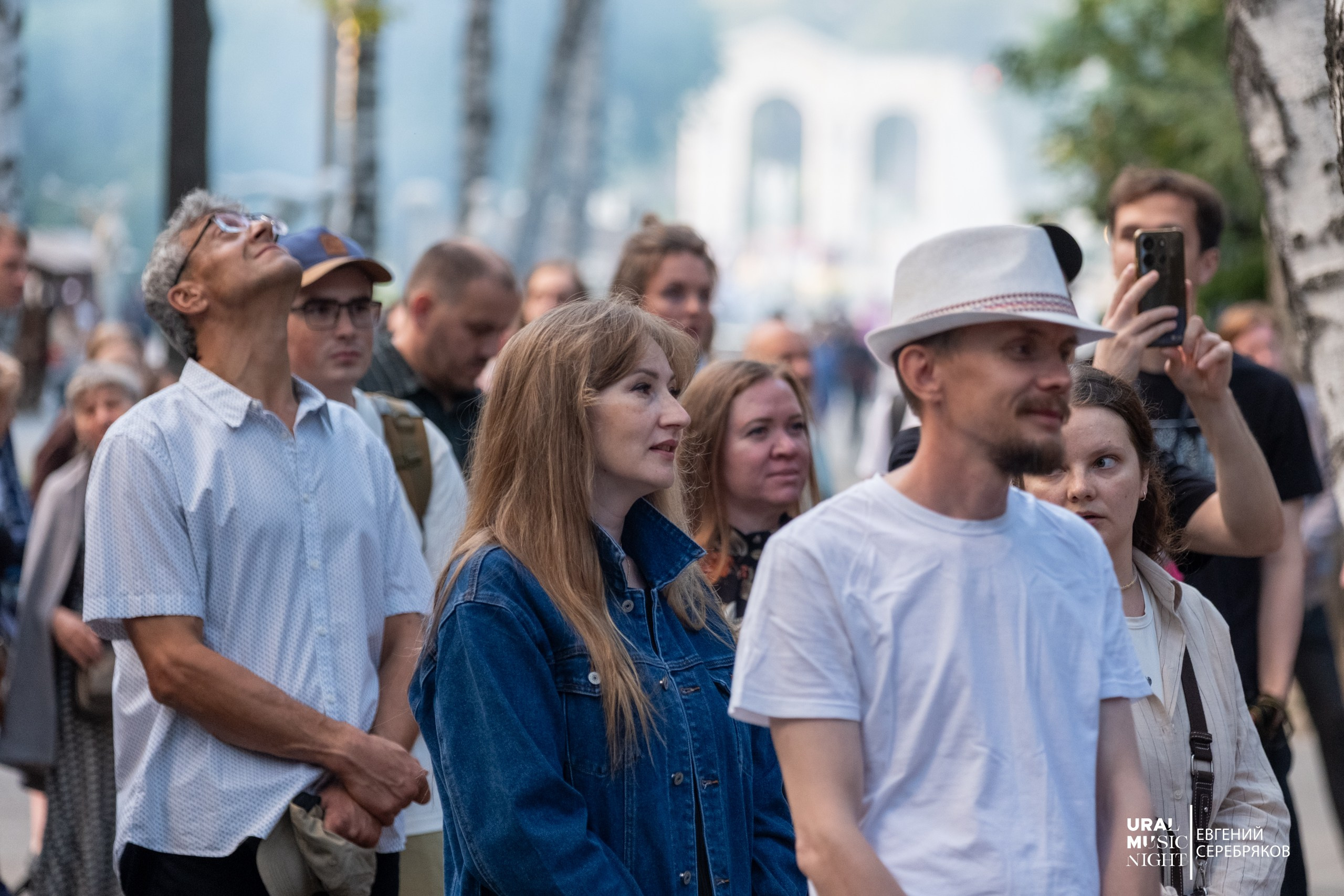 Ural Music Night 2026