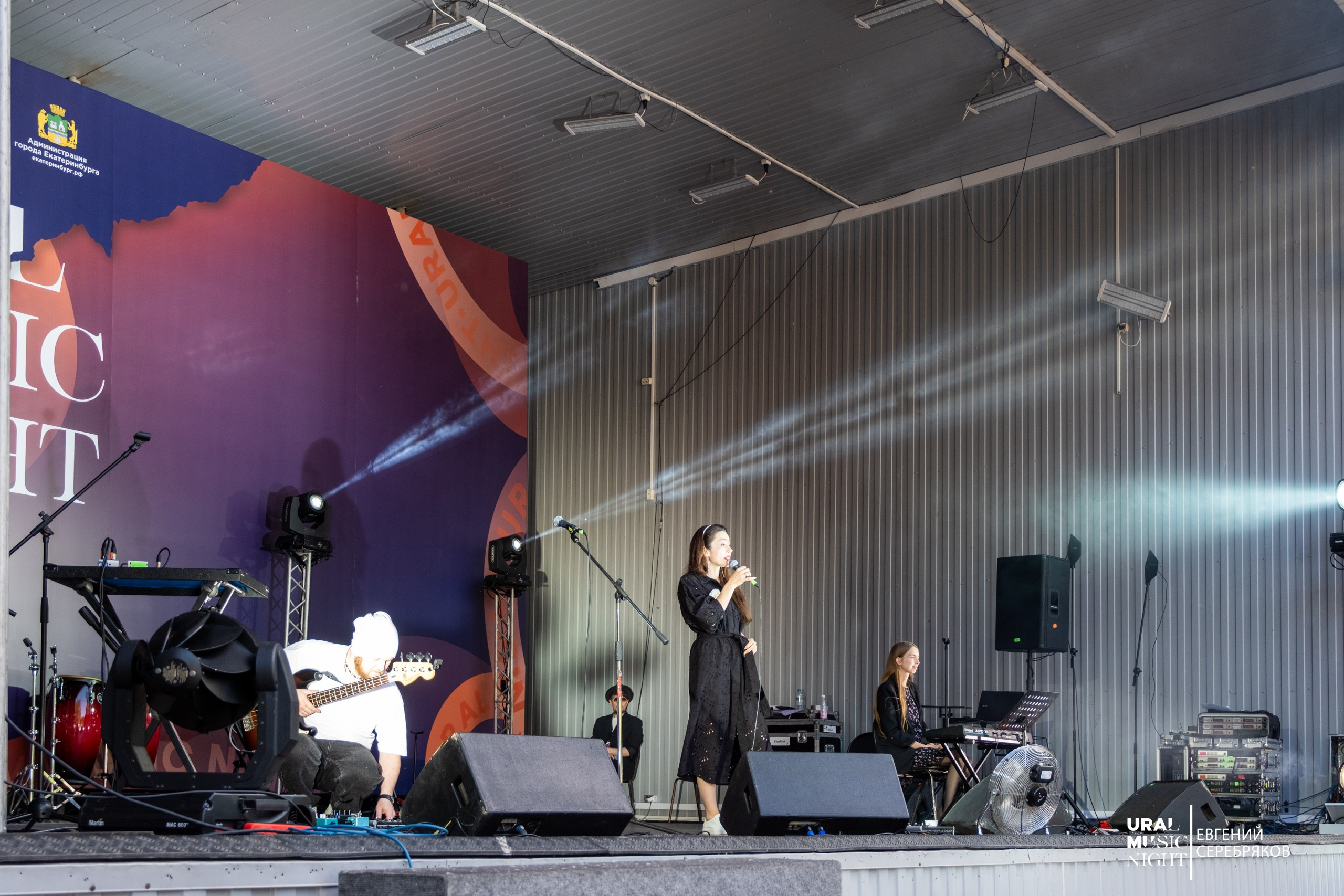 Ural Music Night 2026
