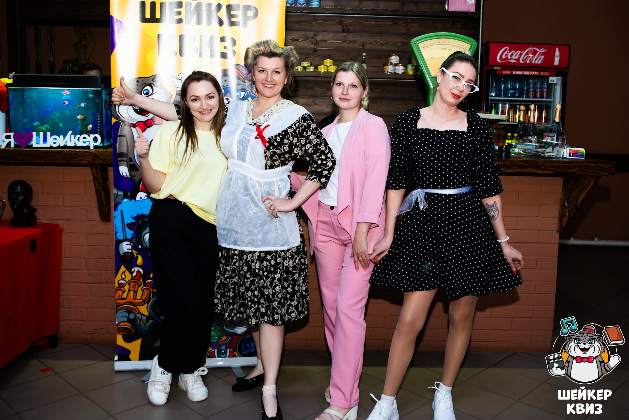 «Шейкер Квиз «Назад в СССР». Профессиональный фотограф в Мценске и Орловской области