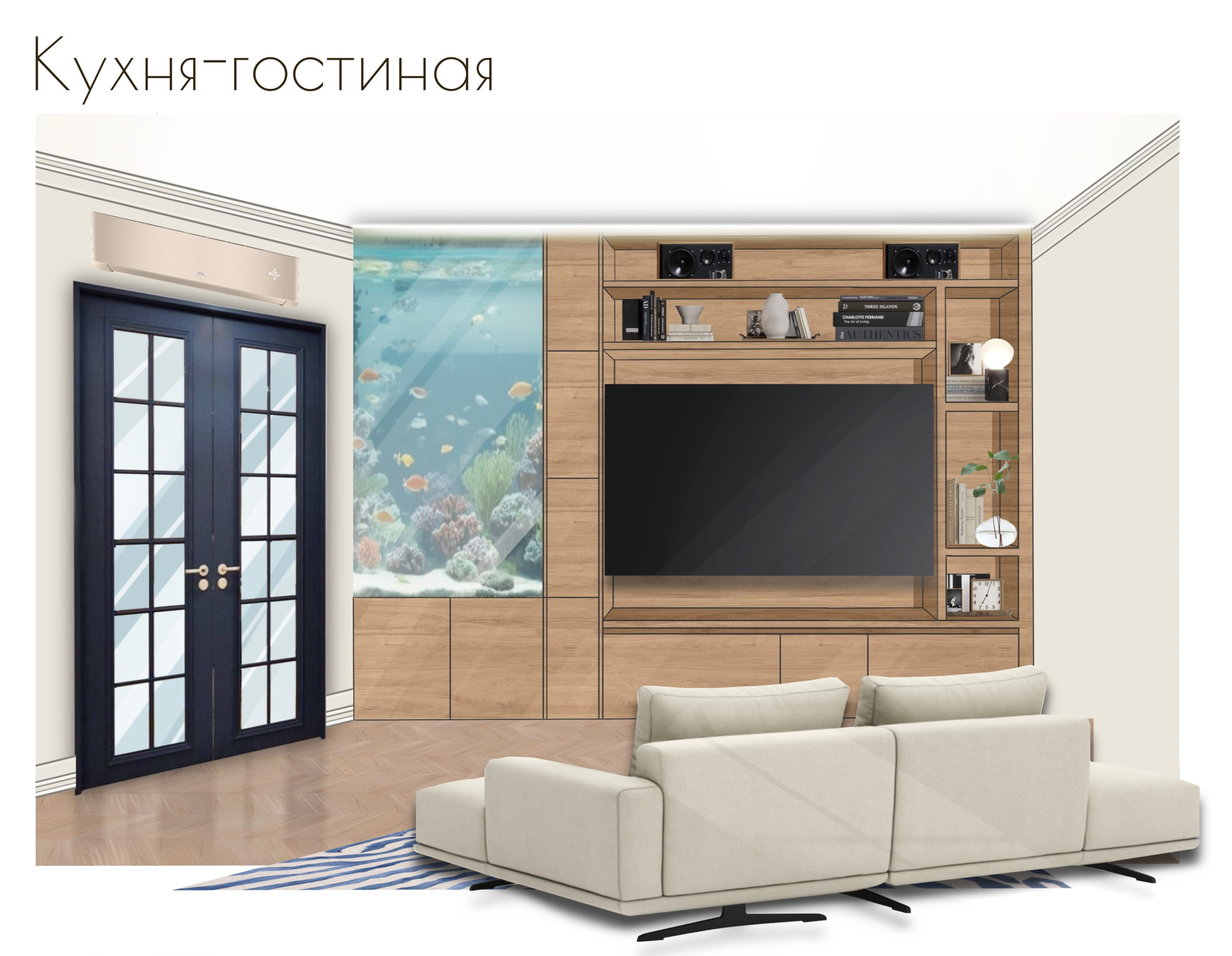 Квартира (дизайнеры Ирма Чигарова и Лидия Ефремова). Дизайн интерьеров по всему миру